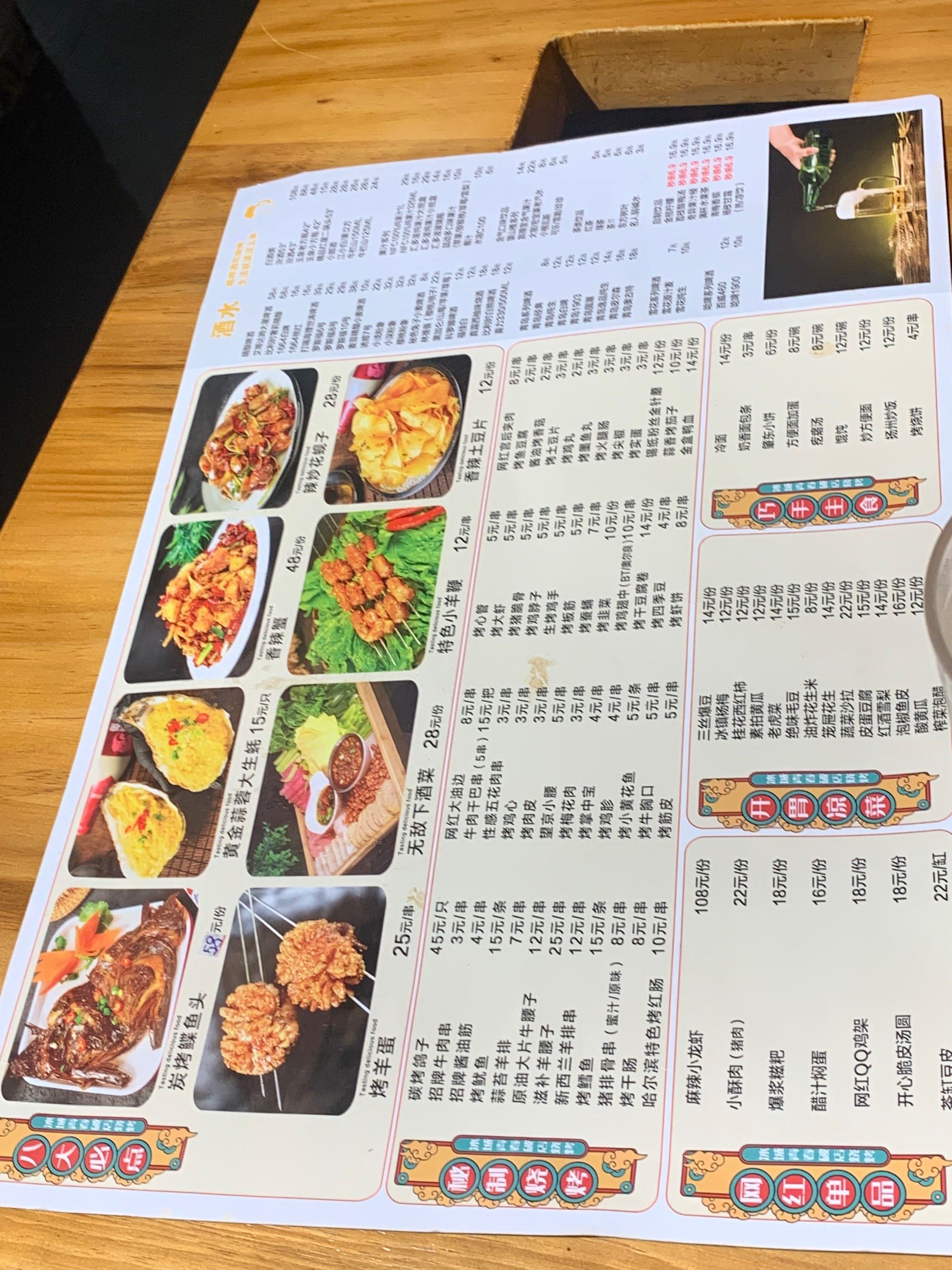 特色招牌菜谱大全北方(特色招牌菜谱大全北方菜)