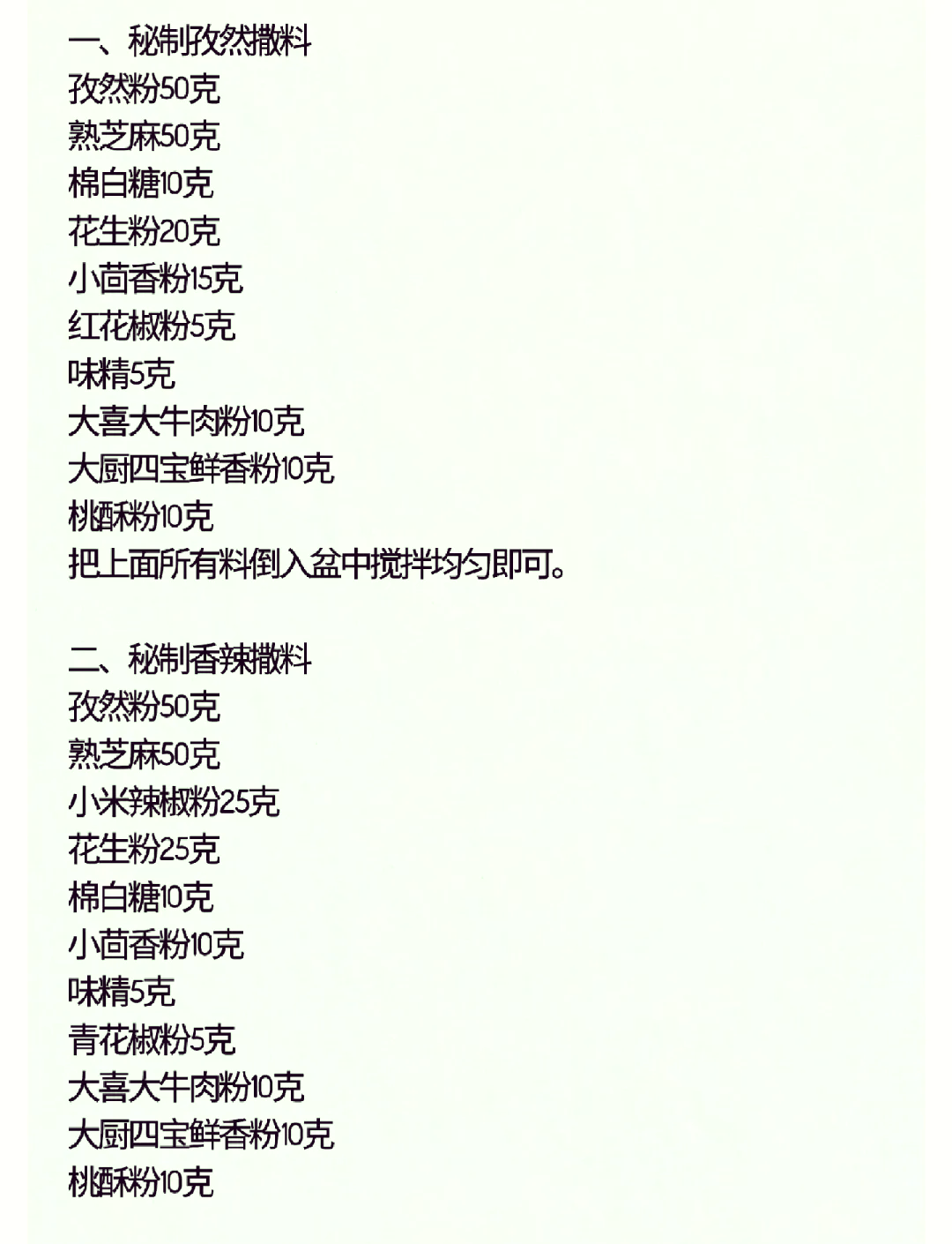 油炸小吃料怎么配好吃(油炸小吃料怎么配好吃视频) 油炸小吃料怎么配好吃(油炸小吃料怎么配好吃视频)