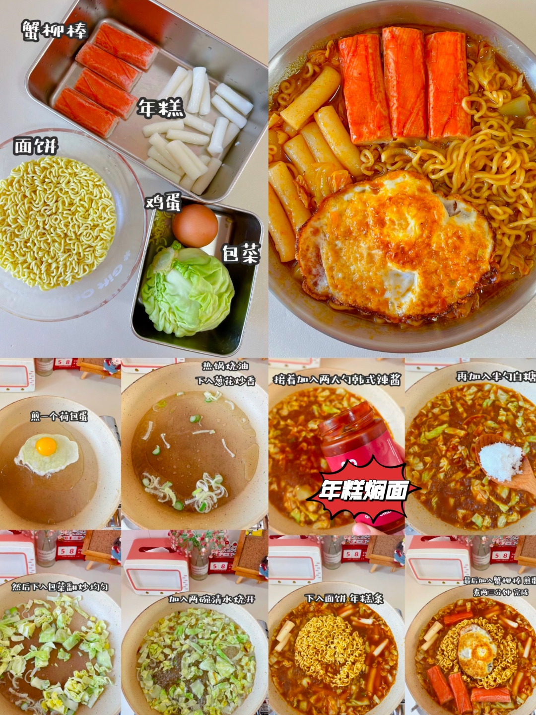 美食步骤小吃(美食小吃做法窍门) 美食步骤小吃(美食小吃做法窍门)