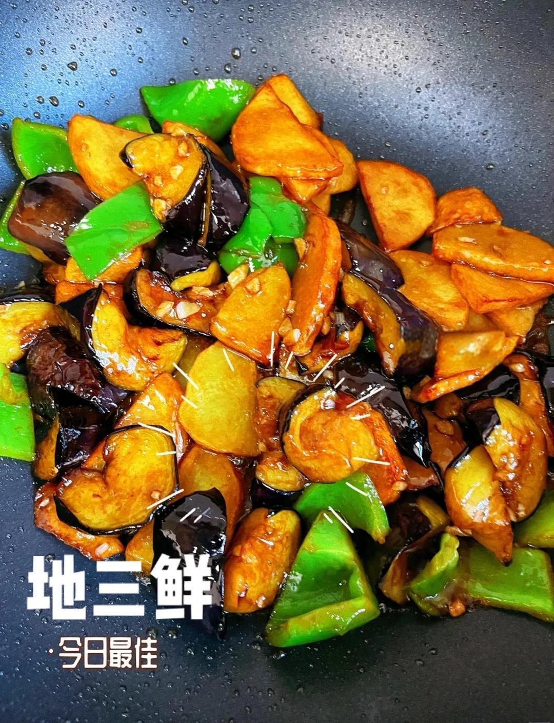 炖地三鲜的家常做法(炖地三鲜的家常做法窍门) 炖地三鲜的家常做法(炖地三鲜的家常做法窍门)