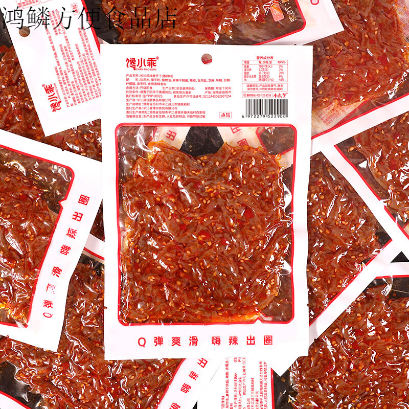 魔芋街边小吃(魔芋小吃的做法) 魔芋街边小吃(魔芋小吃的做法)