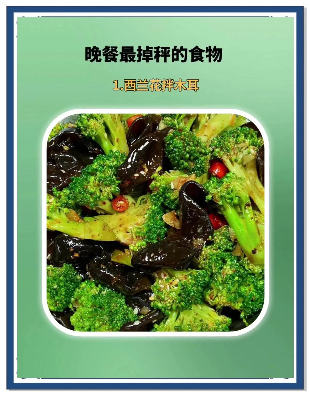 素菜谱大全带图片大全(素菜谱大全带图片大全图解) 素菜谱大全带图片大全(素菜谱大全带图片大全图解)