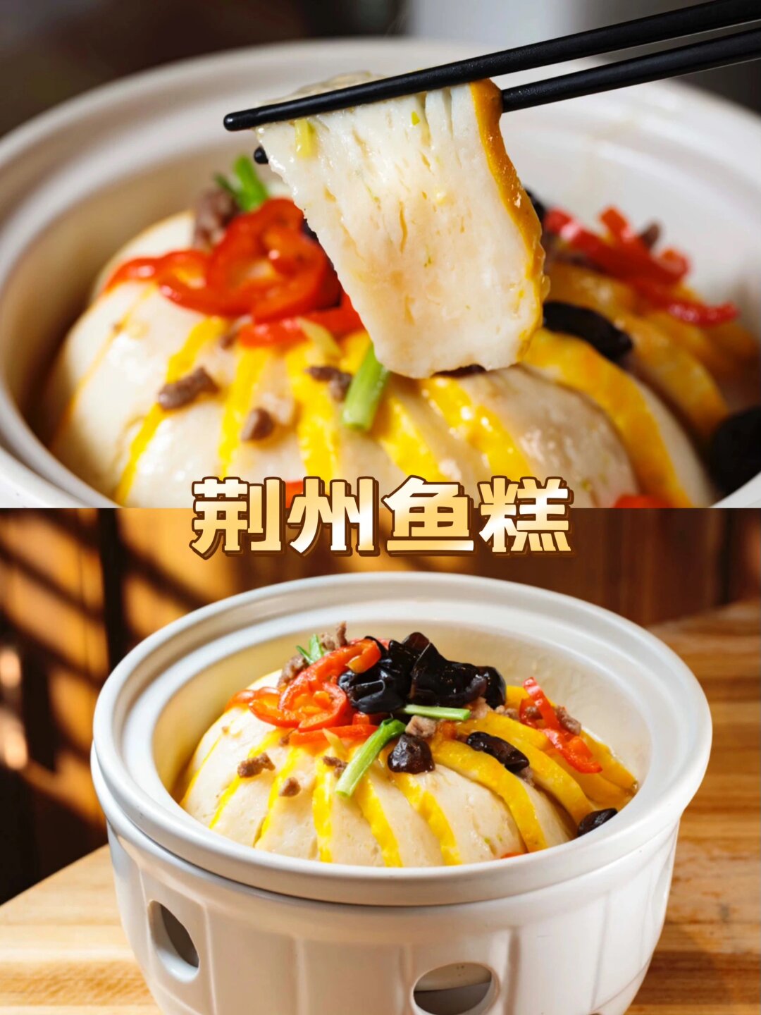 湖北有什么小吃(湖北什么小吃的好吃又出名) 湖北有什么小吃(湖北什么小吃的好吃又出名)