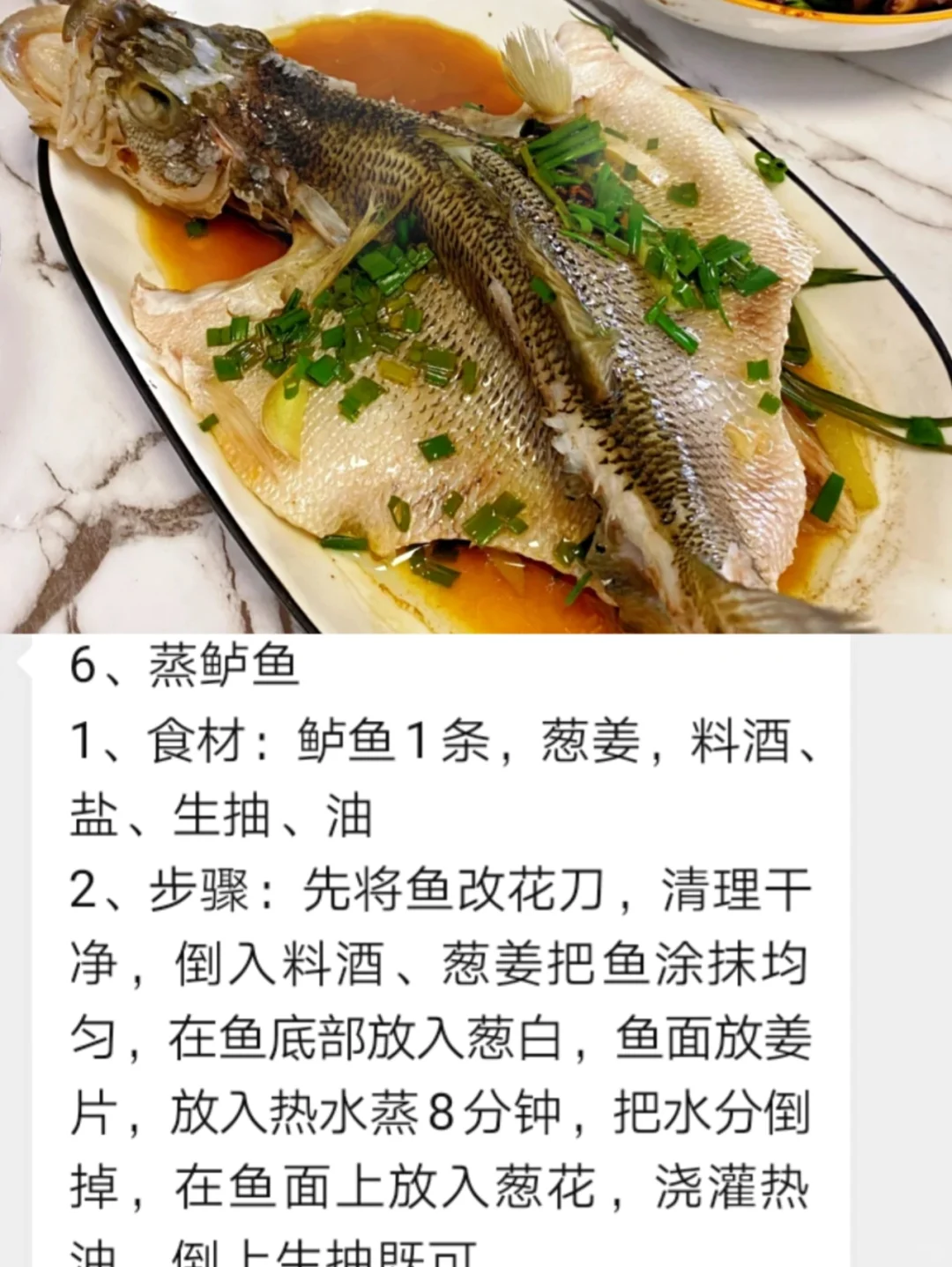 特色盐水鱼的做法视频(盐水鱼的做法及配方) 特色盐水鱼的做法视频(盐水鱼的做法及配方)