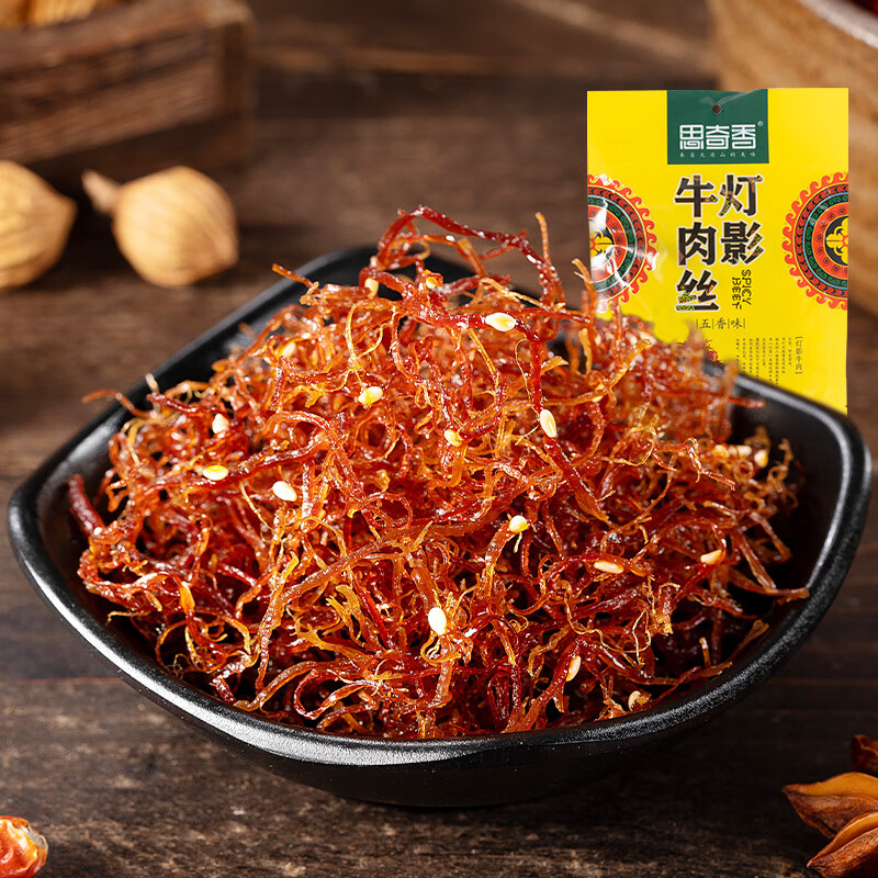 凉山特色小吃(四川凉山特产小吃) 凉山特色小吃(四川凉山特产小吃)