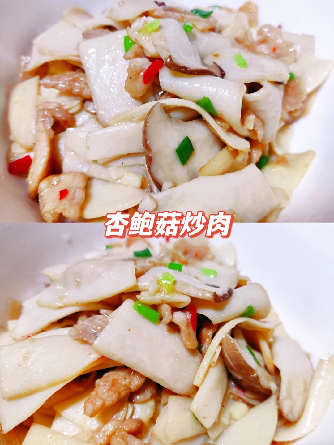 素菜怎么做出肉样(素菜怎么做出肉样的味道) 素菜怎么做出肉样(素菜怎么做出肉样的味道)