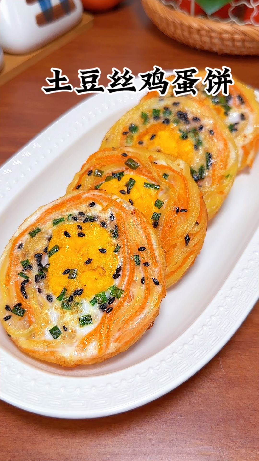 用鸡蛋和土豆做的小吃(用鸡蛋和土豆做的小吃有哪些) 用鸡蛋和土豆做的小吃(用鸡蛋和土豆做的小吃有哪些)