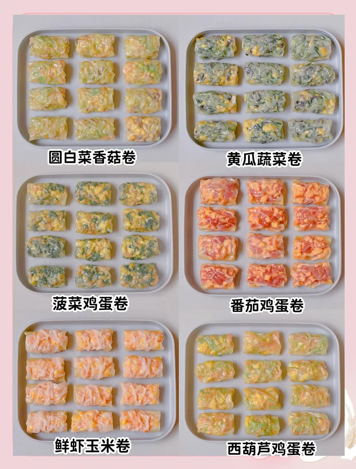 素菜饼的热量(100克蔬菜饼的热量) 素菜饼的热量(100克蔬菜饼的热量)