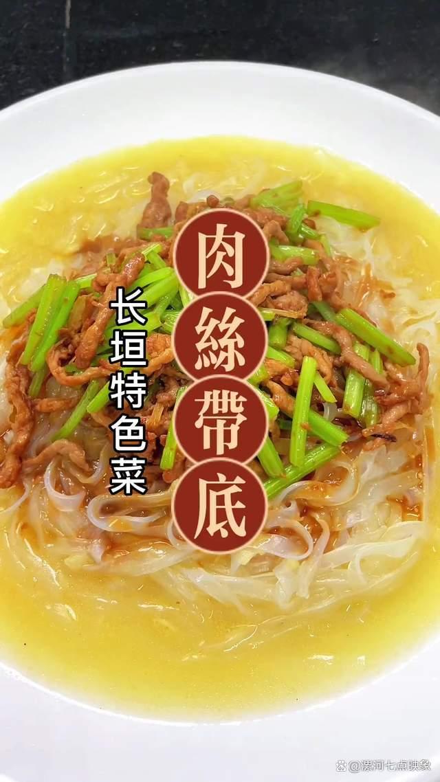 新乡小吃才料(新乡小吃才料批发市场) 新乡小吃才料(新乡小吃才料批发市场)