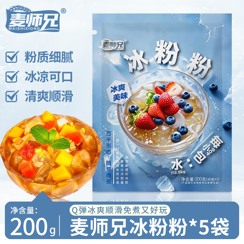 清凉小吃(清凉解暑小吃) 清凉小吃(清凉解暑小吃)