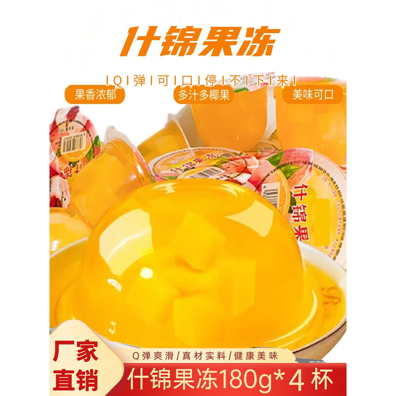 清凉小吃(清凉解暑小吃) 清凉小吃(清凉解暑小吃)