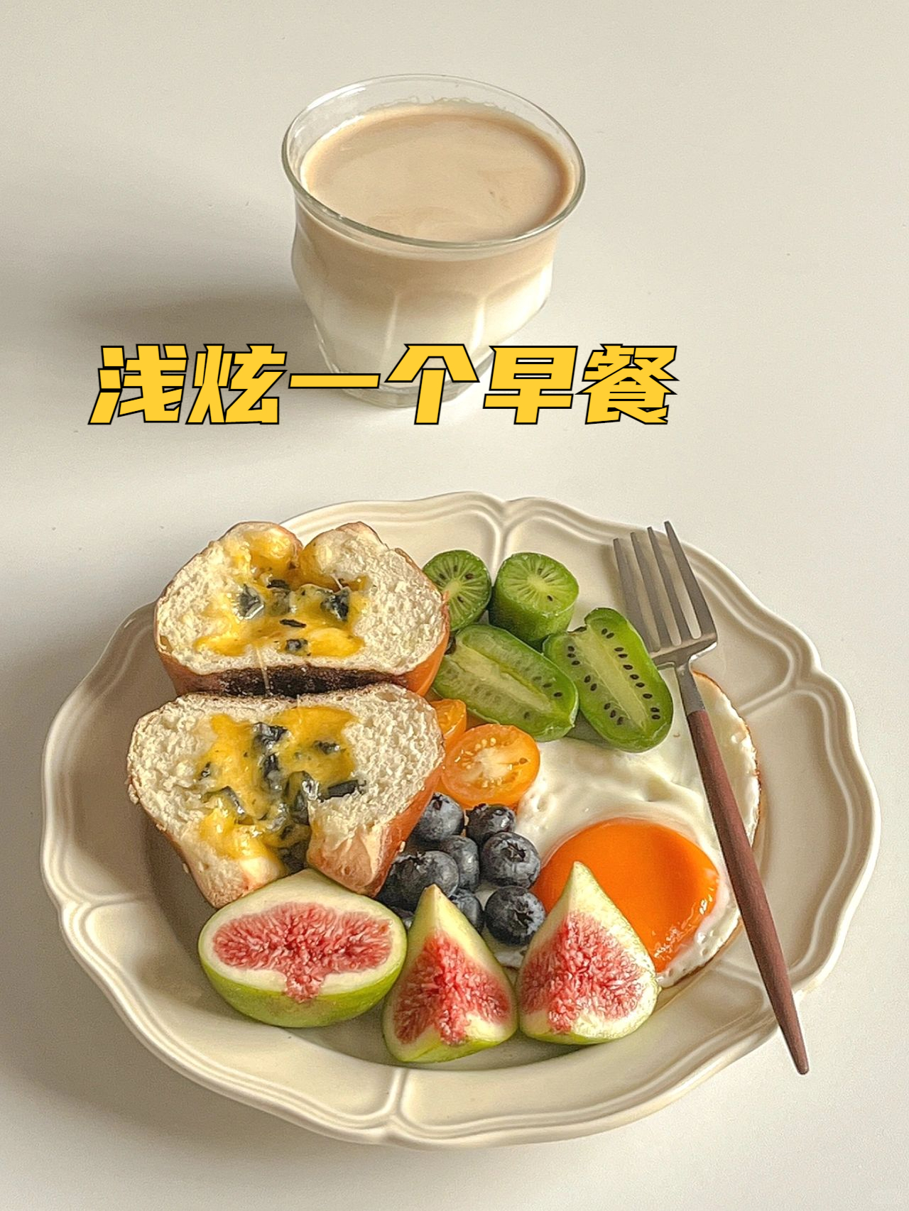 创意早餐app推荐(预定第二天早餐的app) 创意早餐app推荐(预定第二天早餐的app)