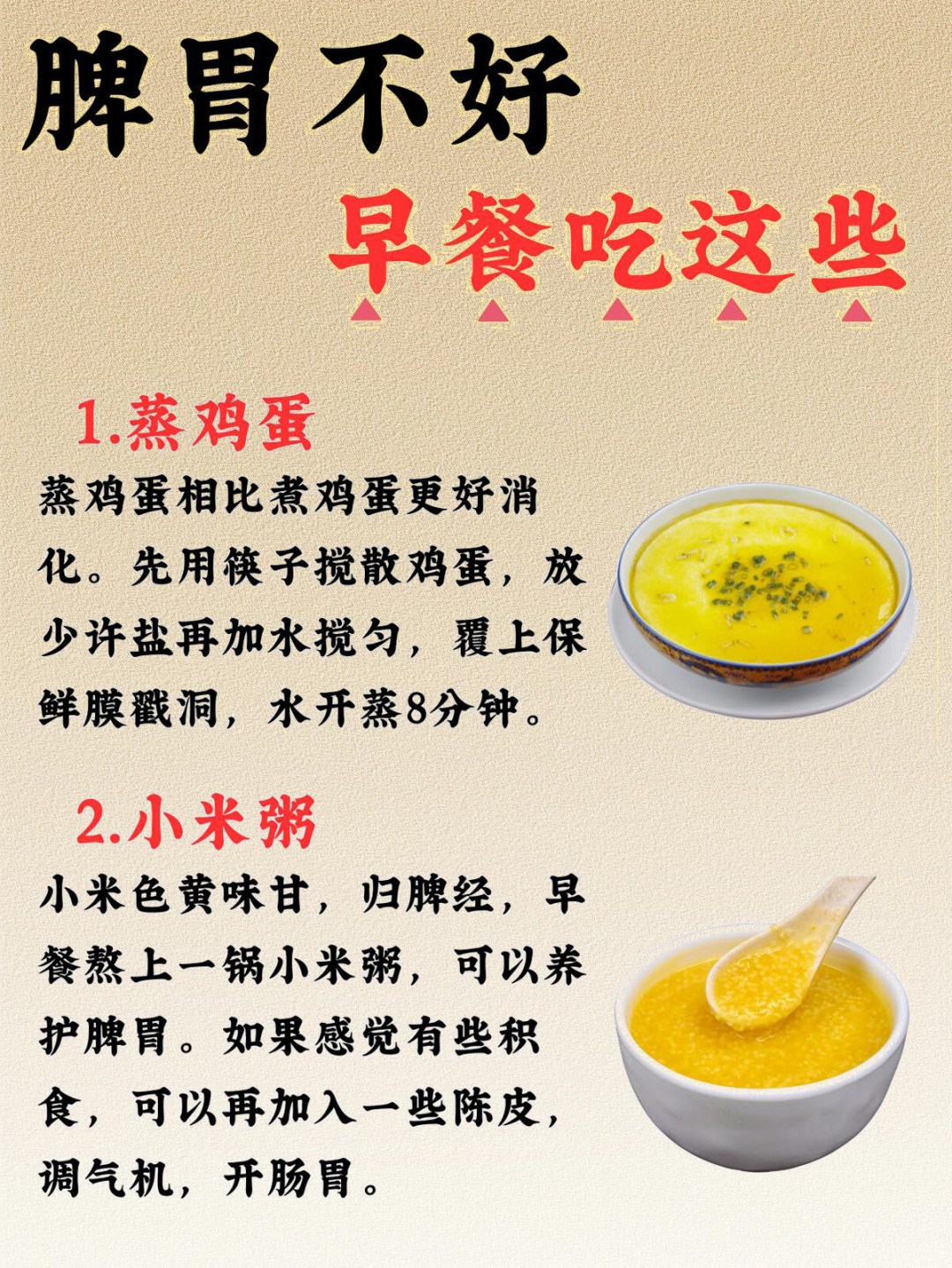 早餐要怎么吃才健康(早餐该怎么吃对身体好) 早餐要怎么吃才健康(早餐该怎么吃对身体好)