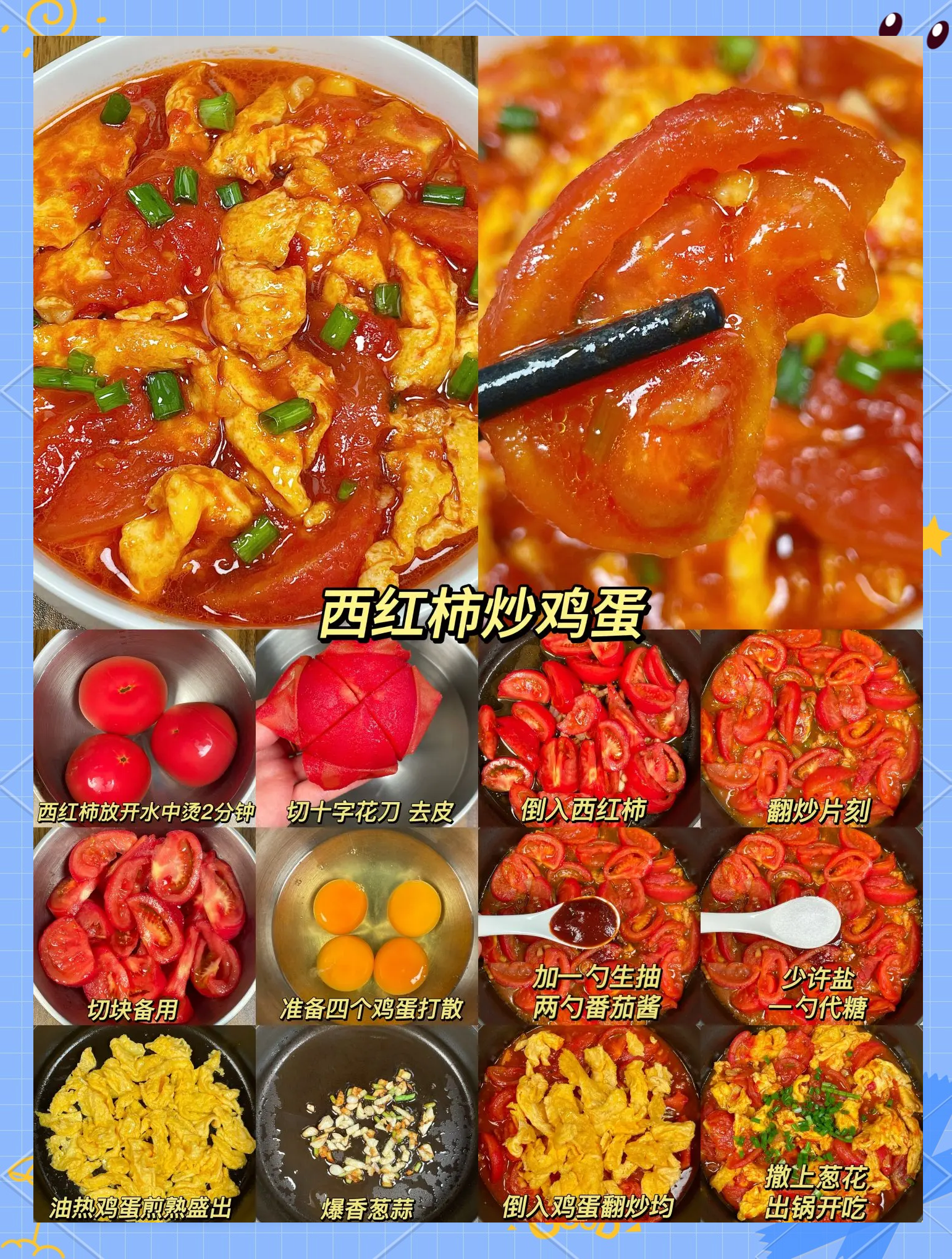 怎样做花样家常菜(花样家常菜的做法大全) 怎样做花样家常菜(花样家常菜的做法大全)