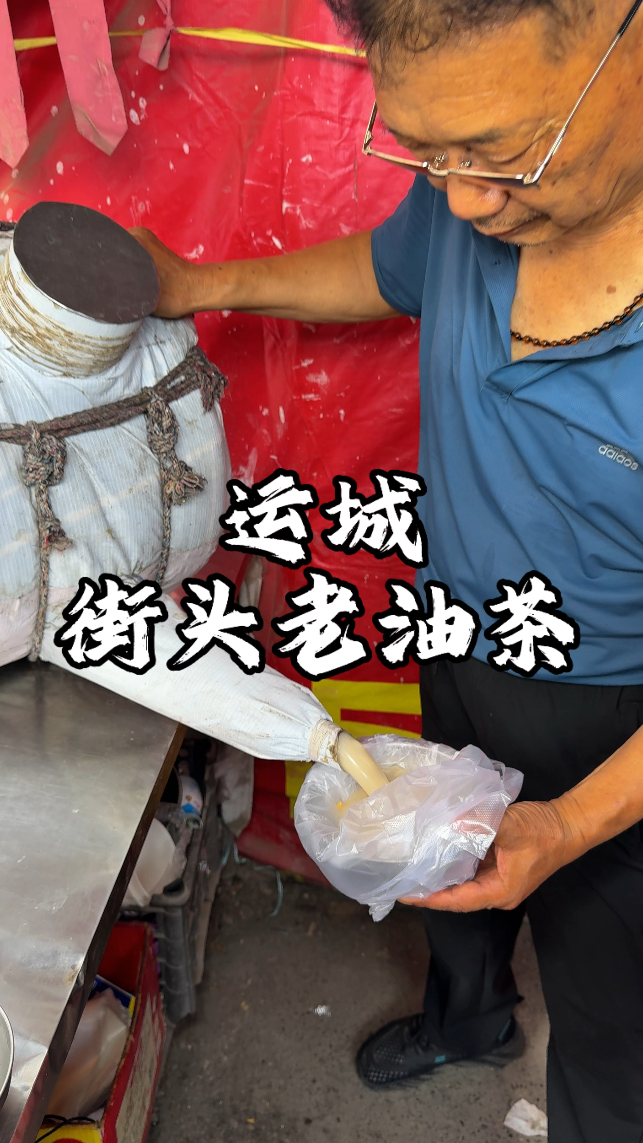 早餐油茶配什么(早餐油茶的做法大全) 早餐油茶配什么(早餐油茶的做法大全)