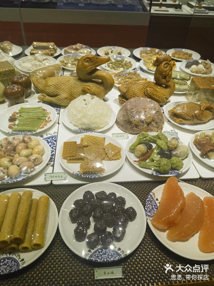 满汉全席中的素菜(满汉全席的菜系) 满汉全席中的素菜(满汉全席的菜系)