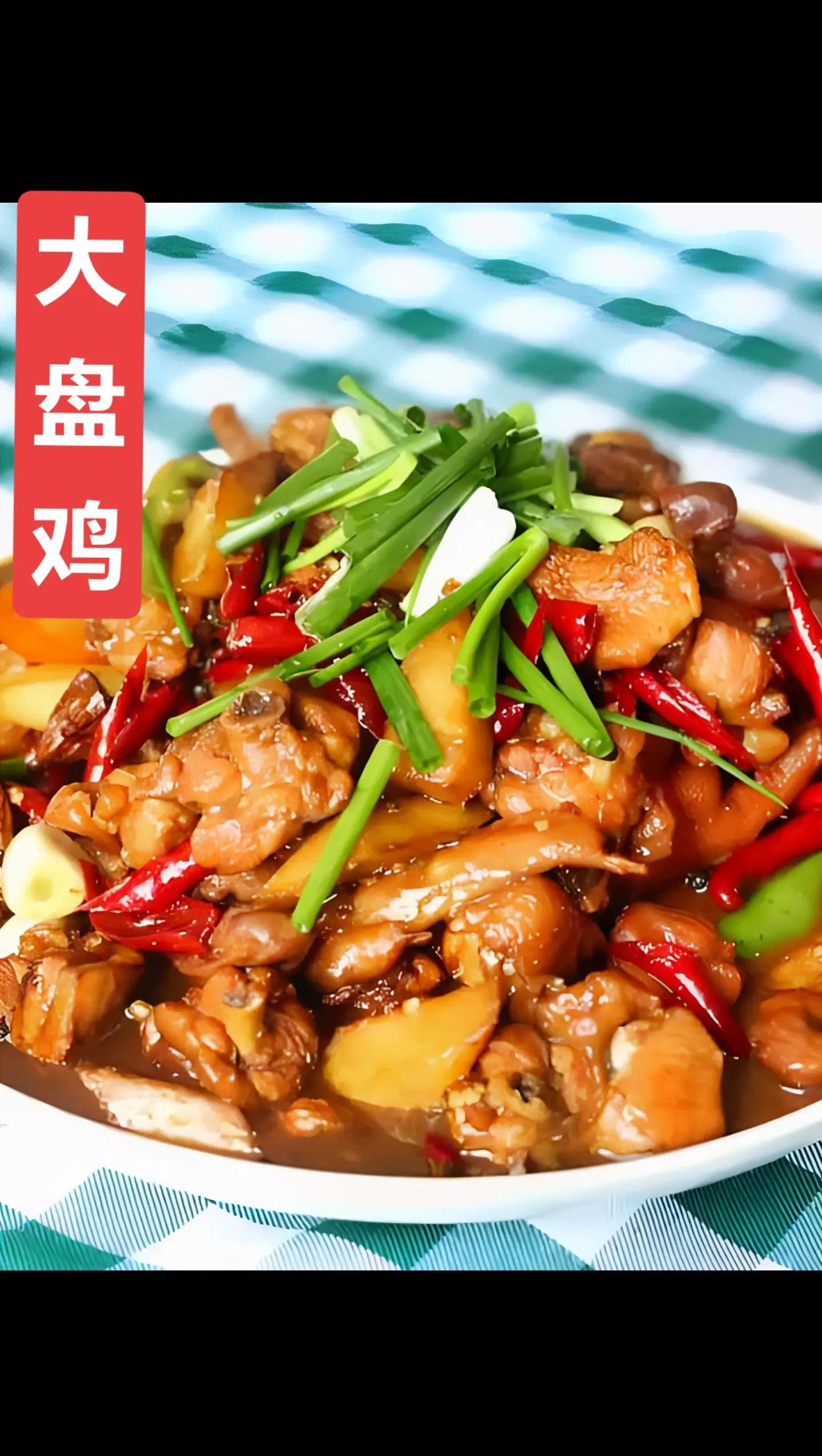 新疆大盘鸡家常做法(新疆大盘鸡的做法教程) 新疆大盘鸡家常做法(新疆大盘鸡的做法教程)