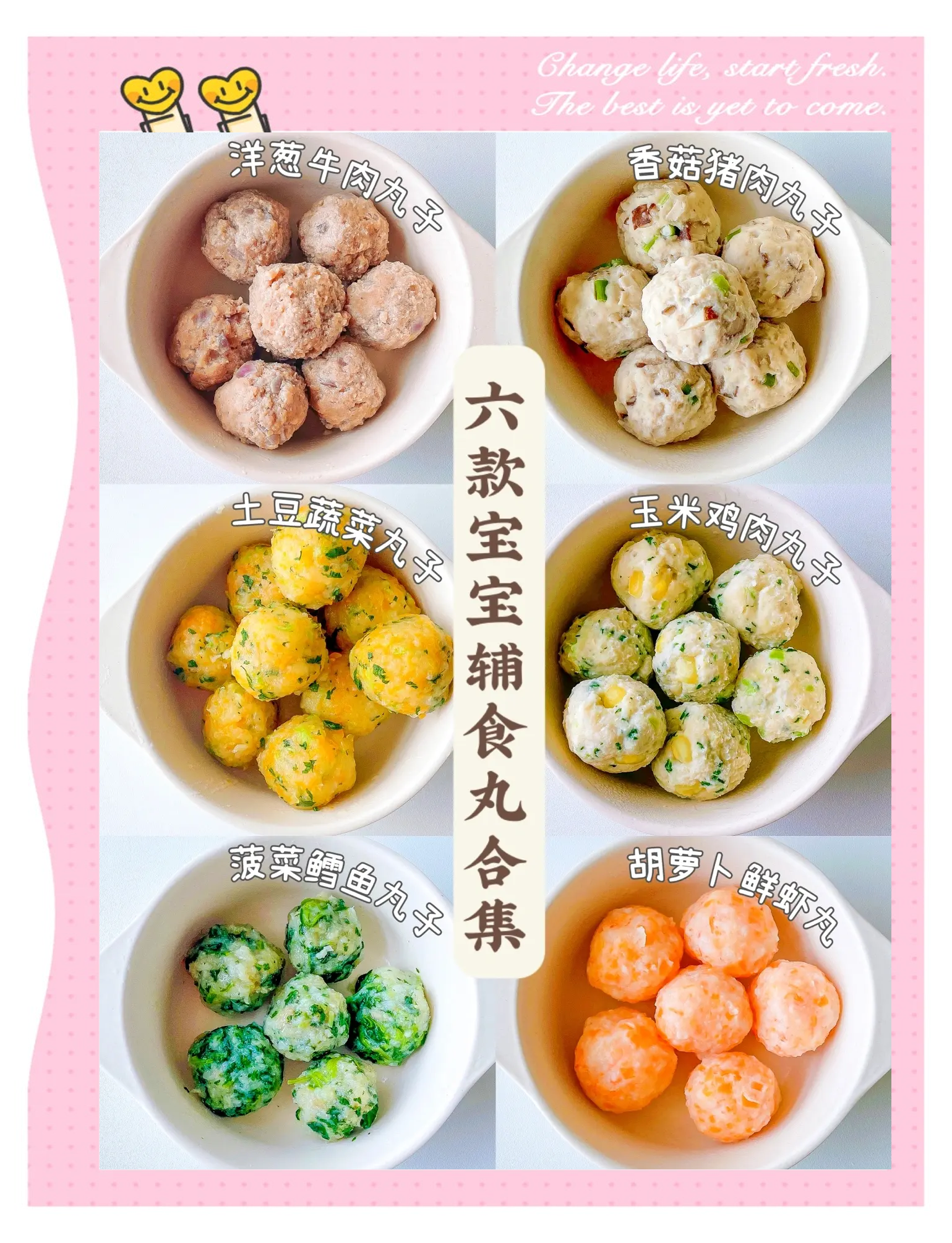 特色苏糕肉丸做法(苏糕怎么吃) 特色苏糕肉丸做法(苏糕怎么吃)