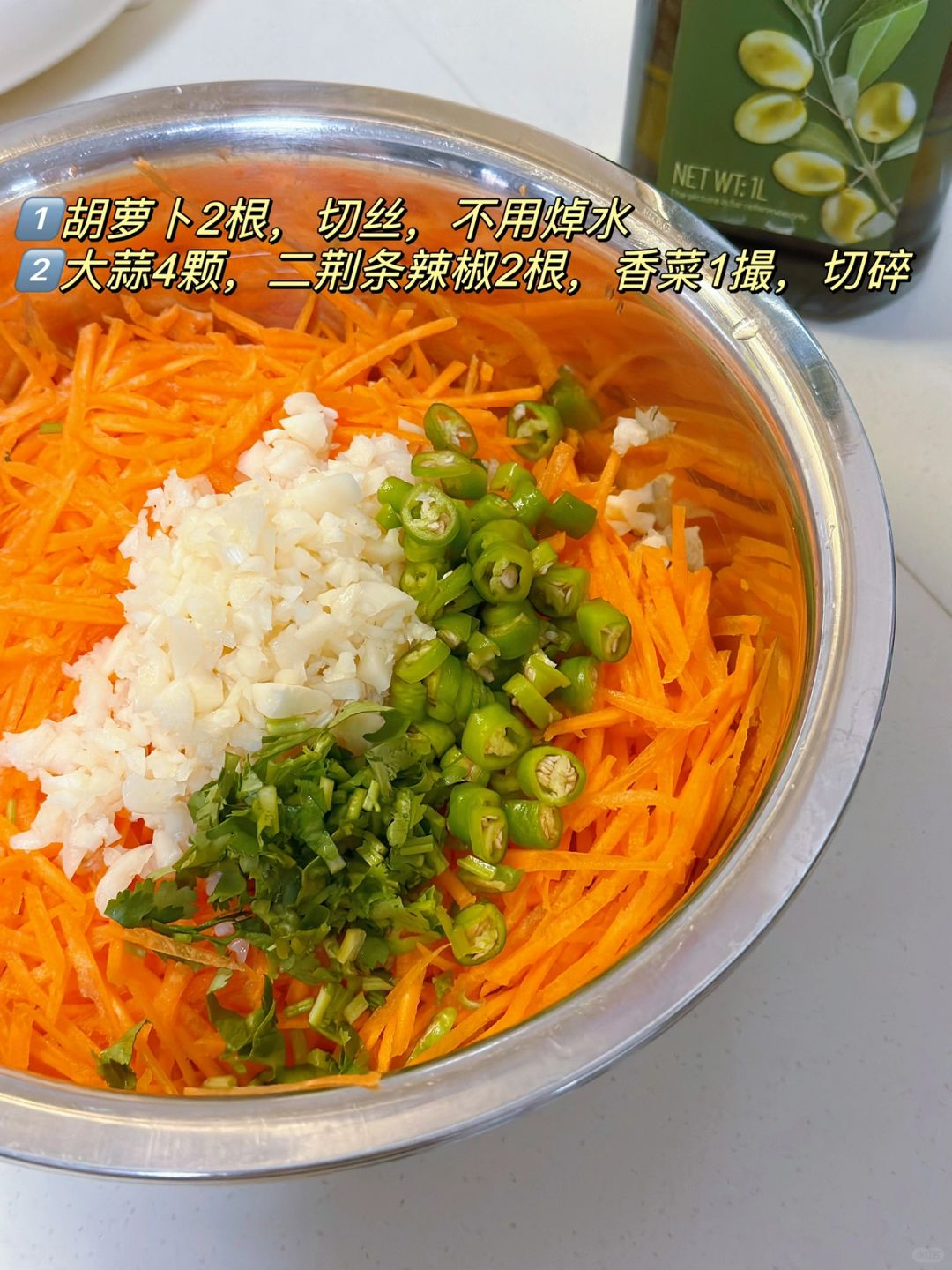 胡萝卜凉菜做法大全(胡萝卜凉菜做法大全视频) 胡萝卜凉菜做法大全(胡萝卜凉菜做法大全视频)