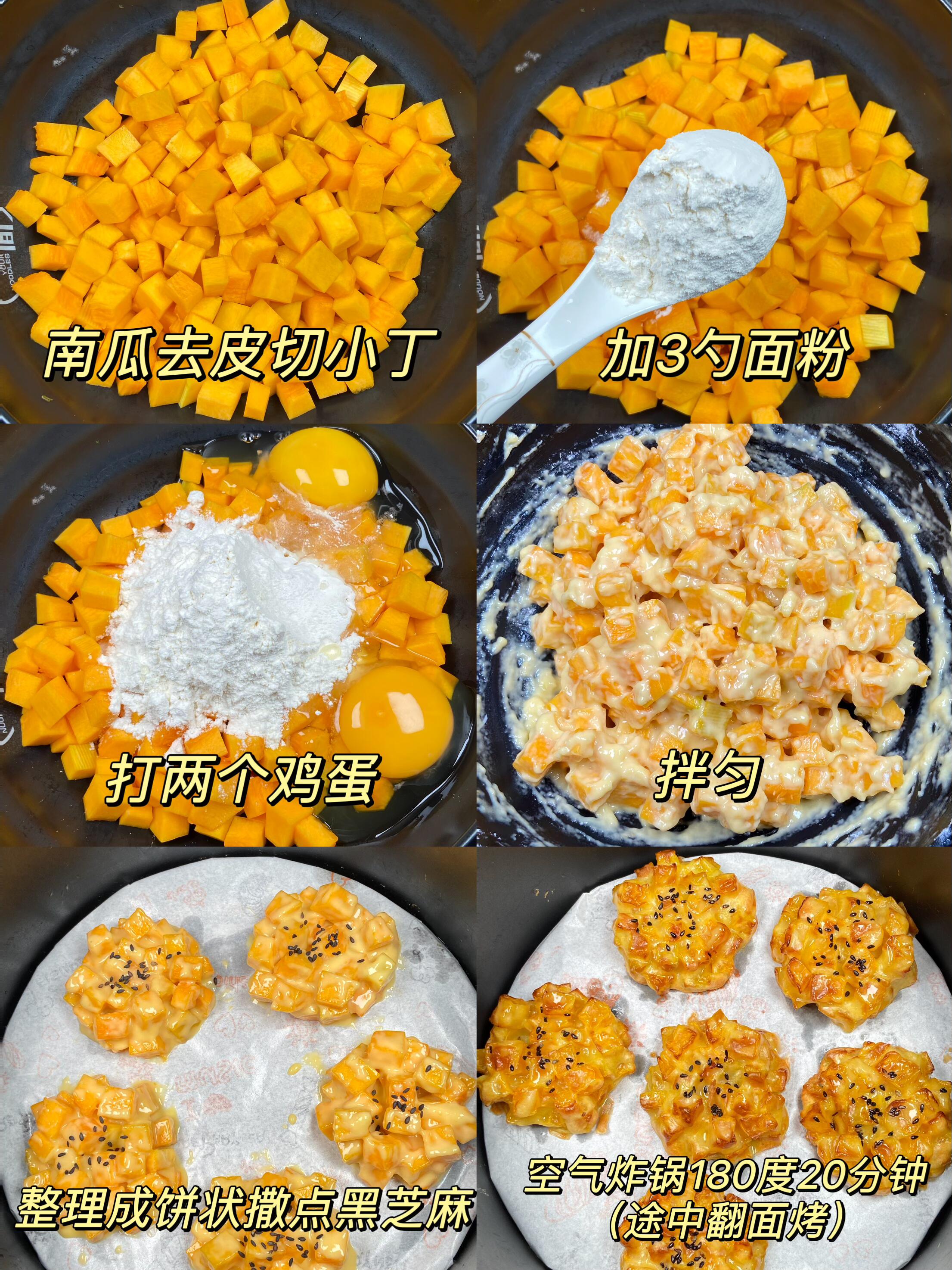 早餐吃南瓜饼会胖吗(早餐吃南瓜的好处和坏处) 早餐吃南瓜饼会胖吗(早餐吃南瓜的好处和坏处)