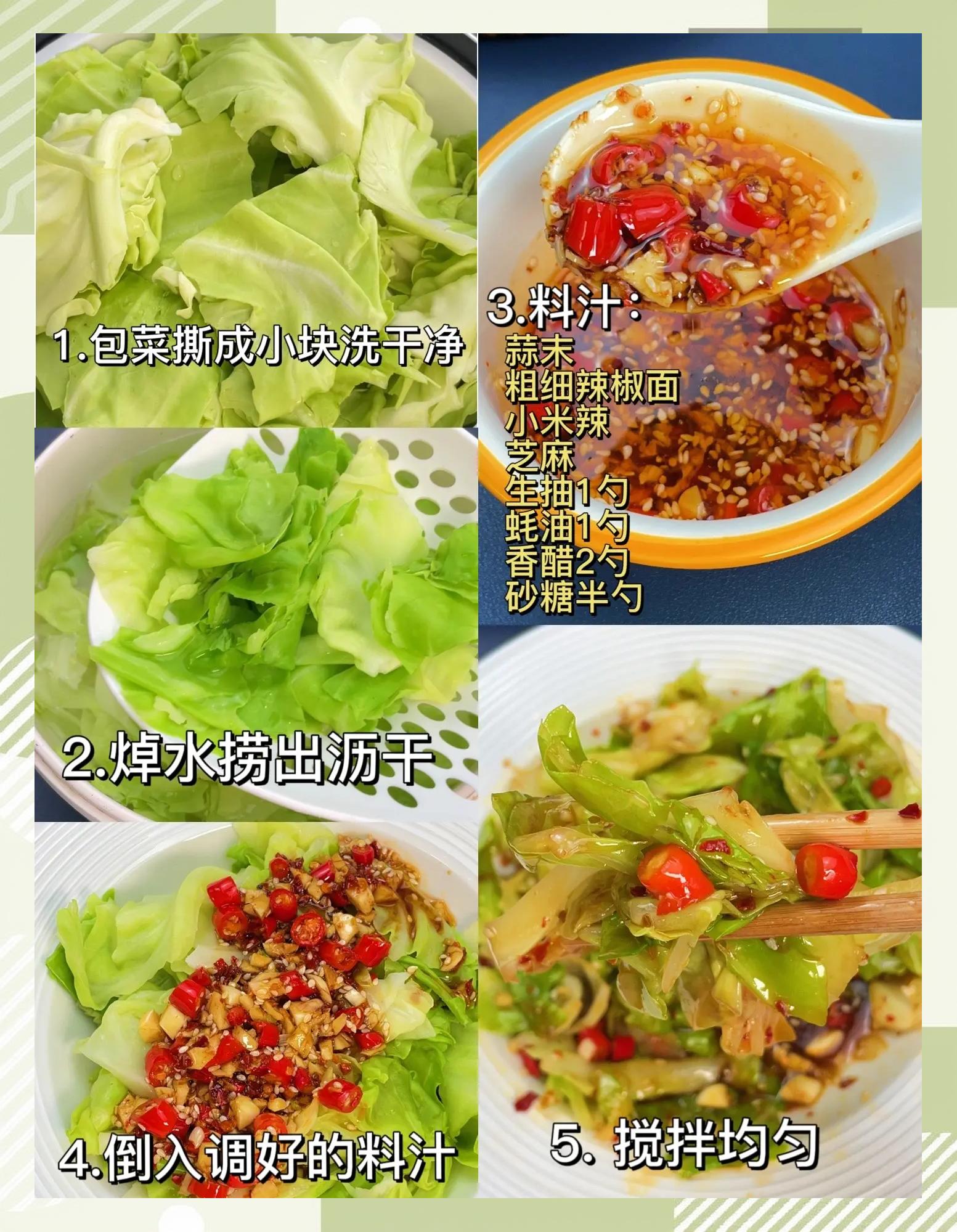 素菜菜包做法(素菜包子怎么做好吃窍门) 素菜菜包做法(素菜包子怎么做好吃窍门)