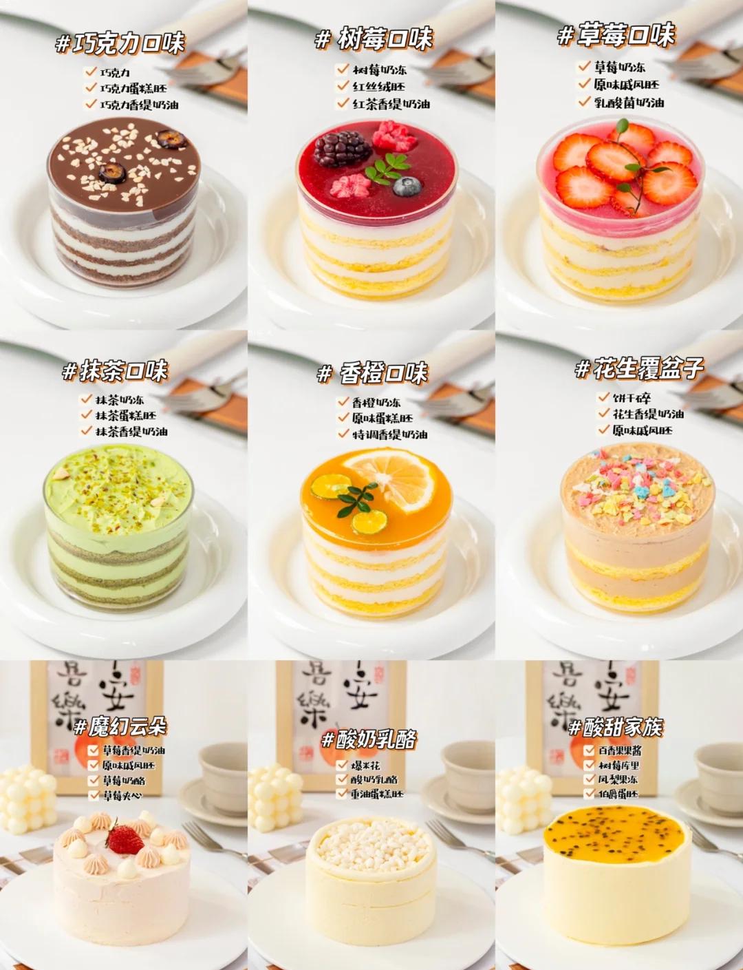 纸杯蛋糕家常做法(纸杯蛋糕家常做法空气炸锅做法视频) 纸杯蛋糕家常做法(纸杯蛋糕家常做法空气炸锅做法视频)