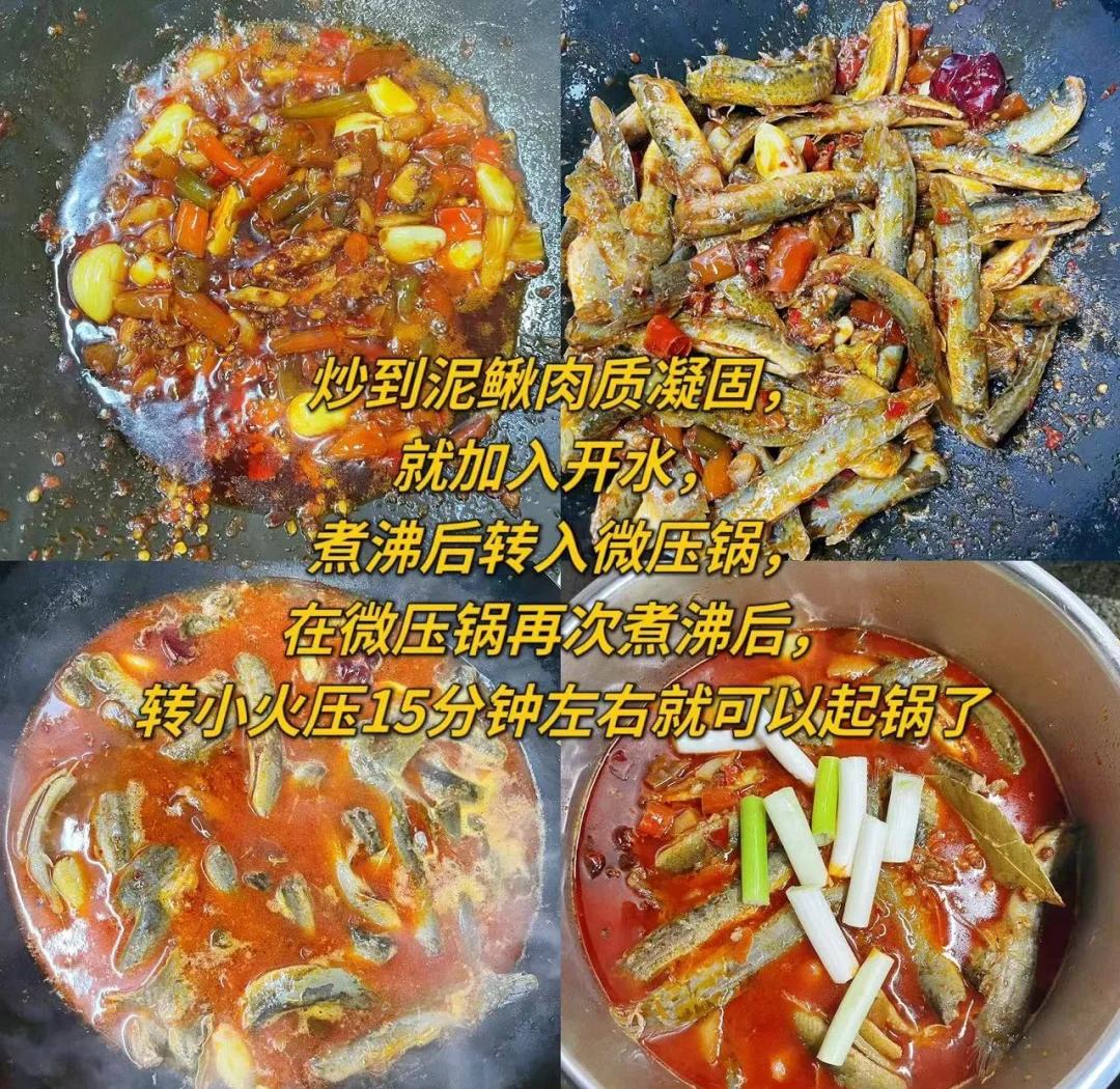 泥鳅做法大全家常做法(泥鳅的做法家常做法) 泥鳅做法大全家常做法(泥鳅的做法家常做法)
