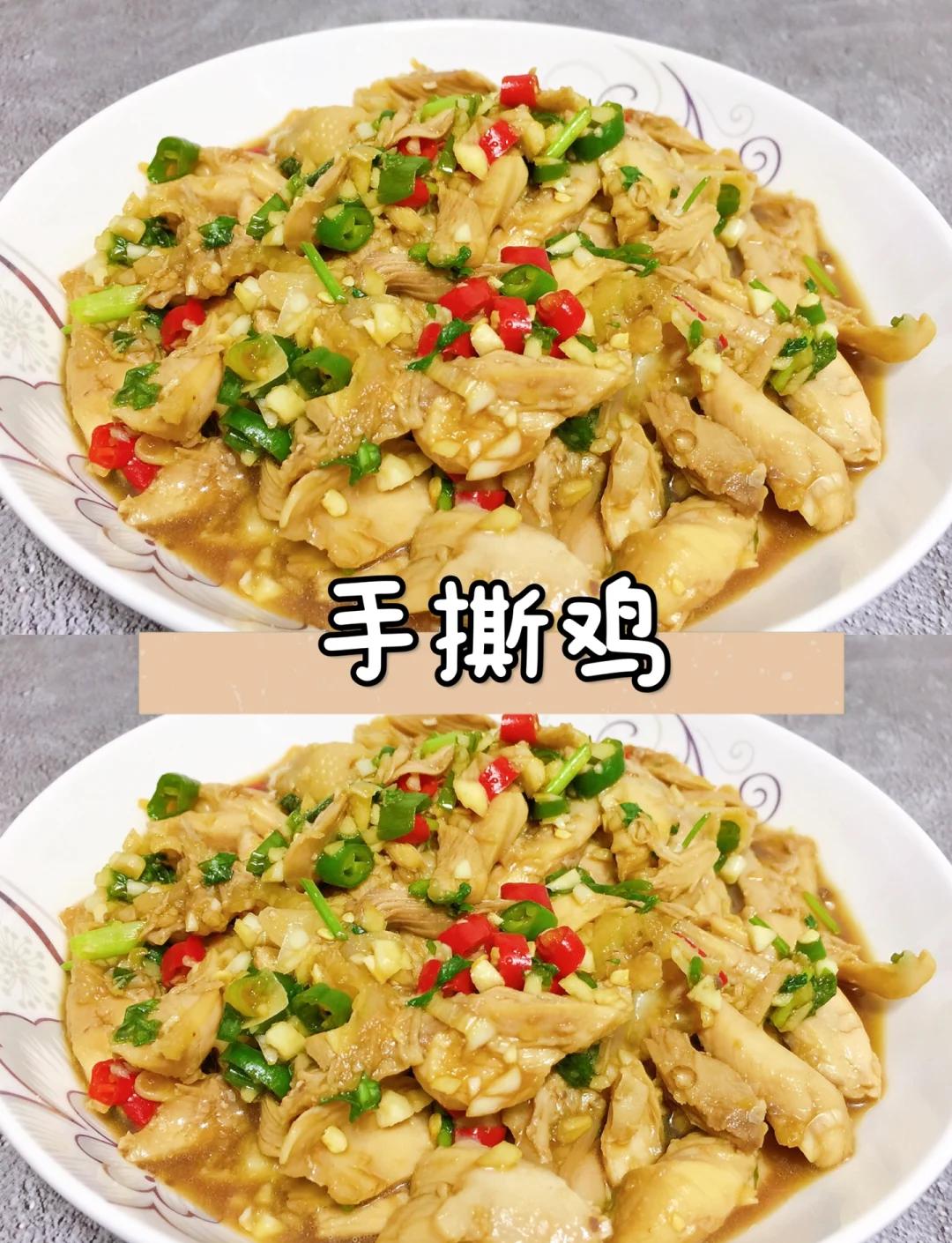 梦见撕鸡丝做凉菜(梦见拌鸡食) 梦见撕鸡丝做凉菜(梦见拌鸡食)