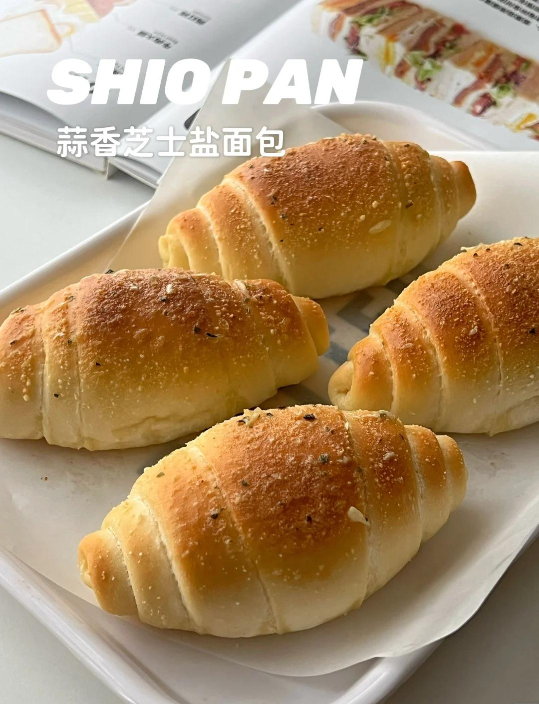 海盐小吃(海盐小吃推荐) 海盐小吃(海盐小吃推荐)