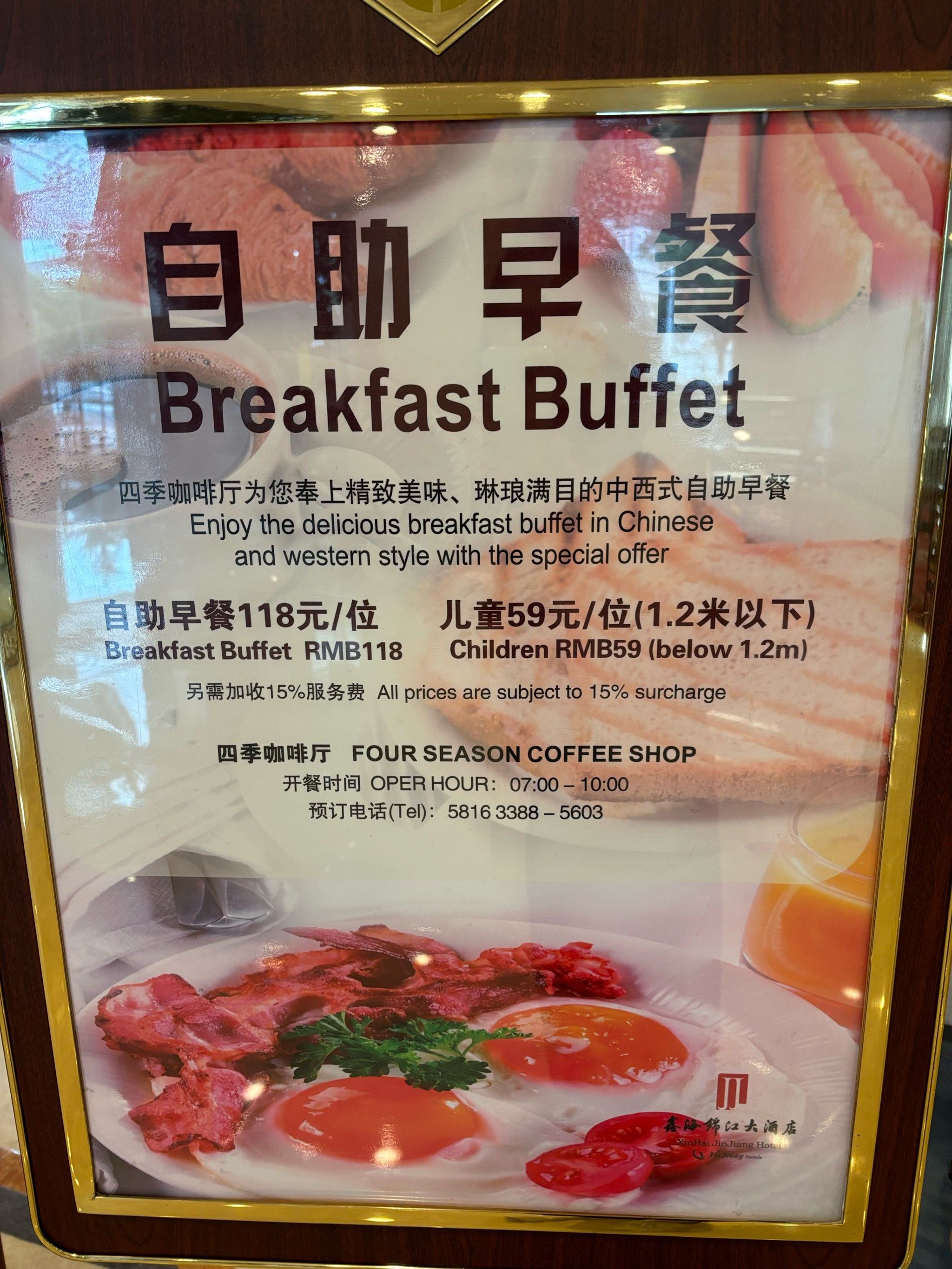 成都kfc早餐时间(成都kfc早餐时间表) 成都kfc早餐时间(成都kfc早餐时间表)