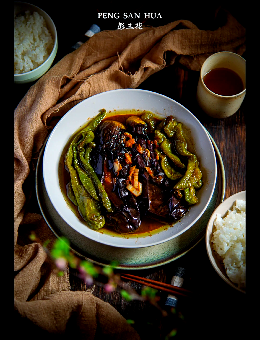 烧椒拌茄子特色评论(烧椒茄子是哪里的菜) 烧椒拌茄子特色评论(烧椒茄子是哪里的菜)