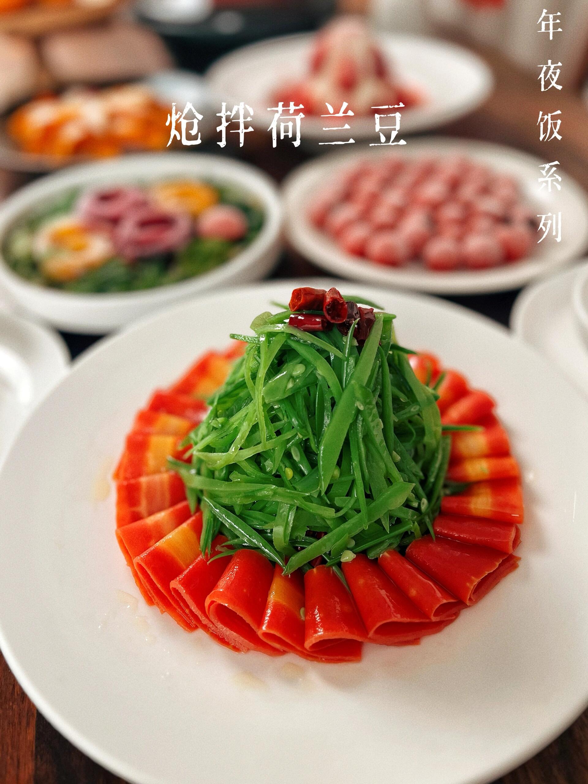 婚宴素菜推荐(婚宴热菜素菜) 婚宴素菜推荐(婚宴热菜素菜)