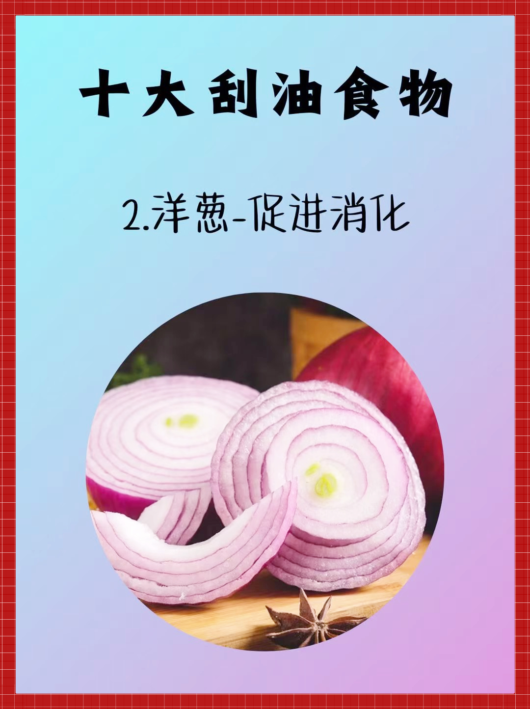 50道素菜菜谱节后刮油(全球公认最刮油的十大蔬菜) 50道素菜菜谱节后刮油(全球公认最刮油的十大蔬菜)