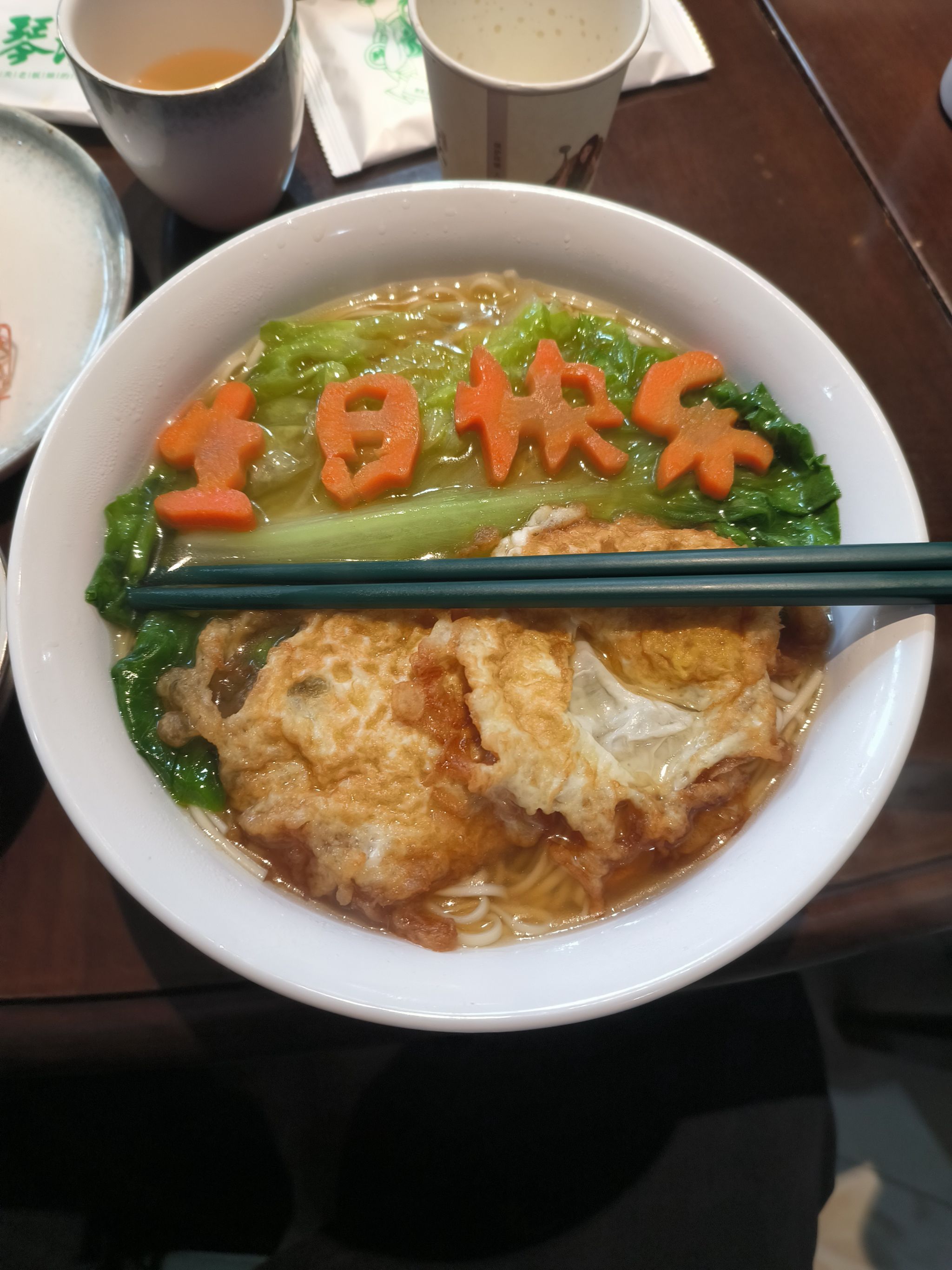 过生日家常菜谱大全集(过生日做啥菜家常) 过生日家常菜谱大全集(过生日做啥菜家常)