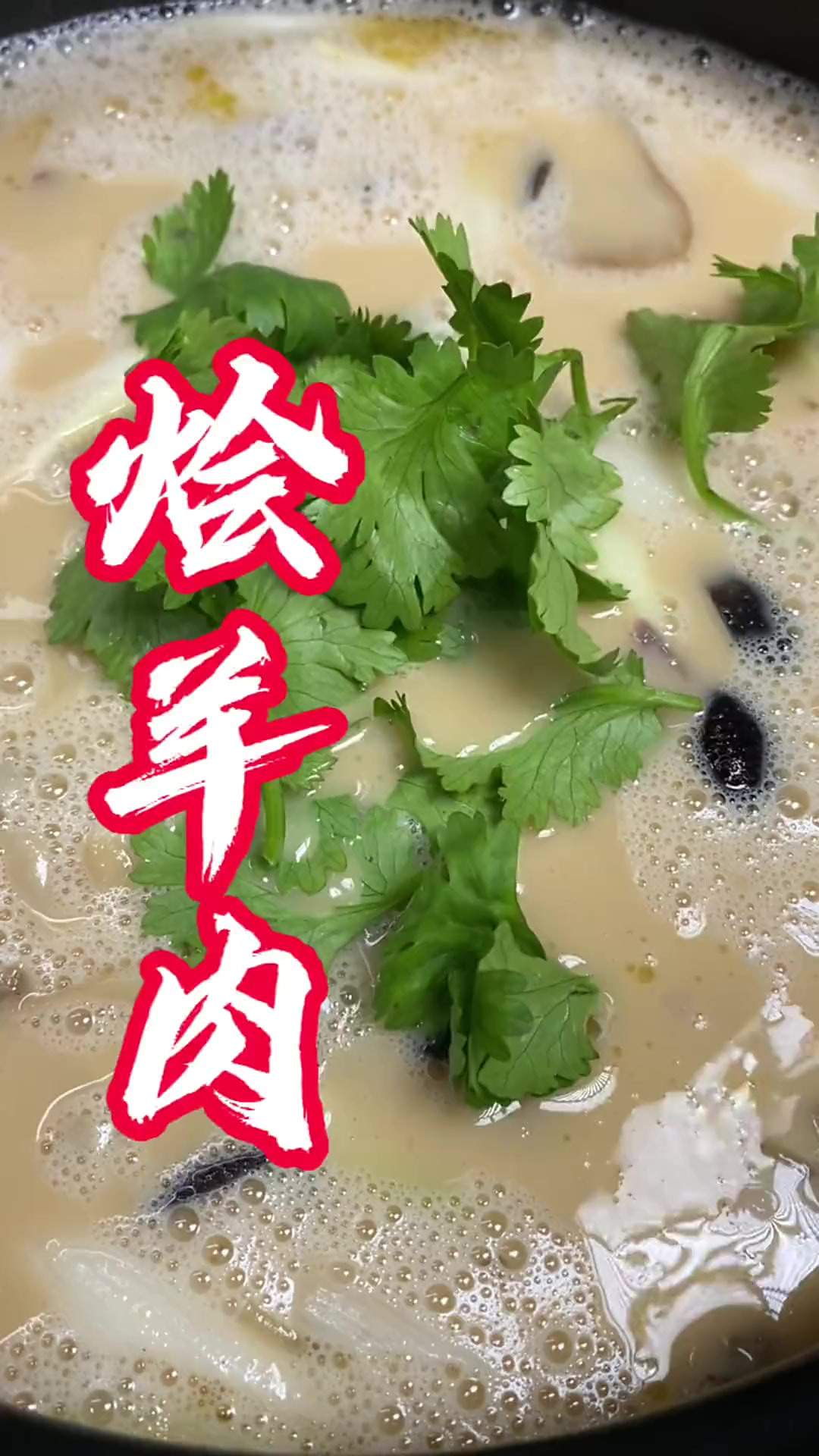 羊肉烩菜做法大全家常(羊肉烩肉怎么做好吃) 羊肉烩菜做法大全家常(羊肉烩肉怎么做好吃)