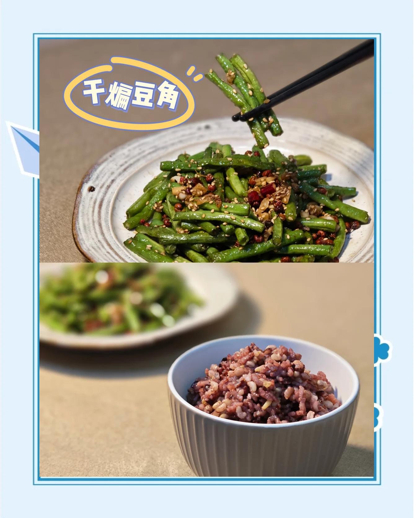 酸辣味的素菜有哪些(酸辣素菜菜谱大全) 酸辣味的素菜有哪些(酸辣素菜菜谱大全)