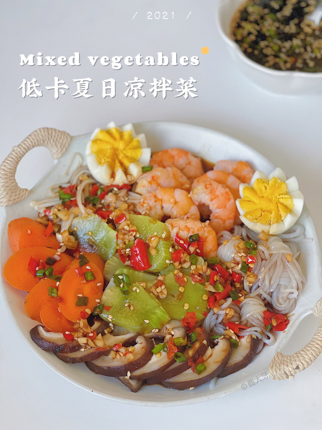 饮料小吃凉菜制作(凉菜调料汁秘方视频) 饮料小吃凉菜制作(凉菜调料汁秘方视频)