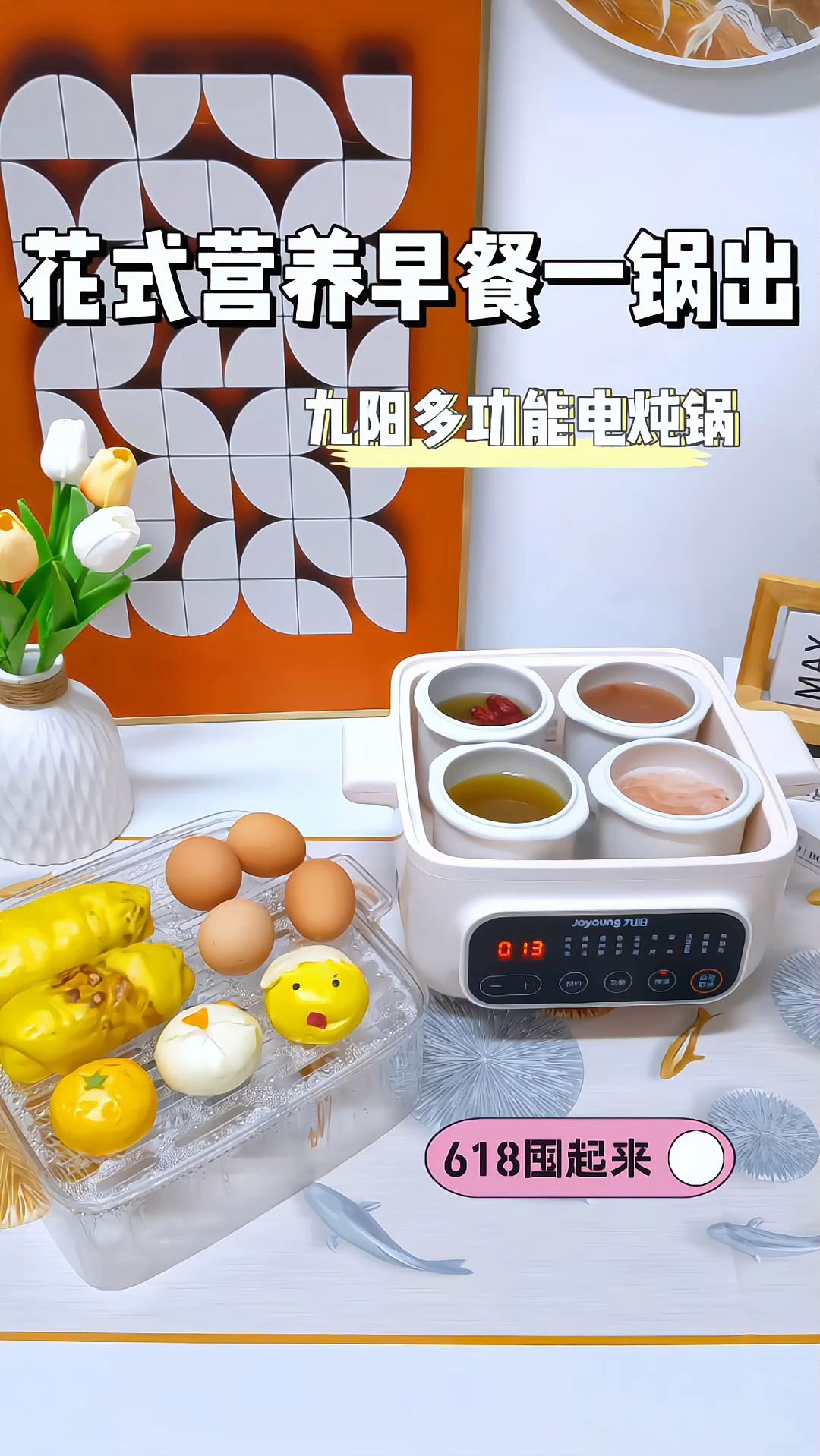 慢炖锅隔天早餐(慢炖锅保温一夜) 慢炖锅隔天早餐(慢炖锅保温一夜)