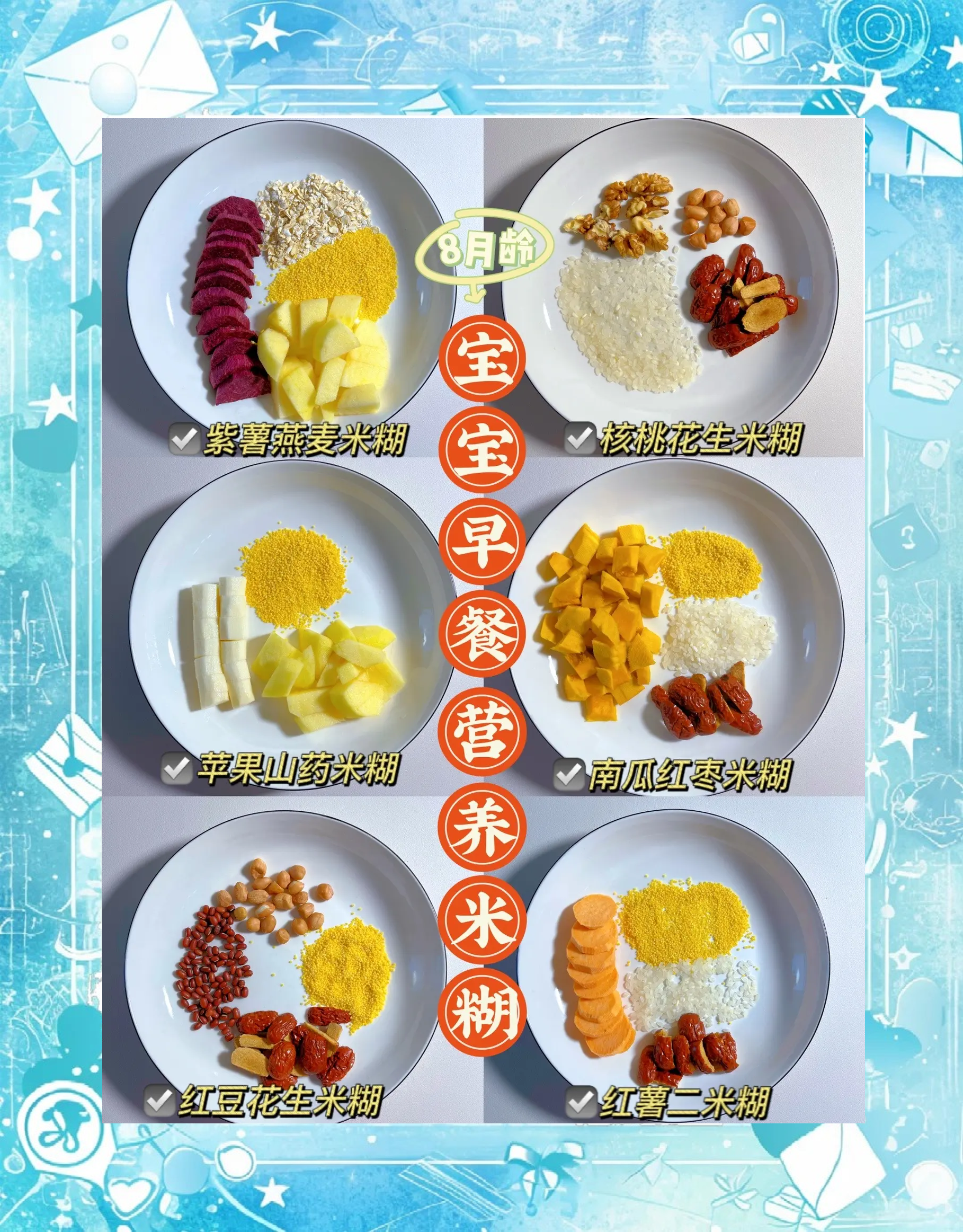 怎样煮营养早餐(怎样煮营养早餐粥) 怎样煮营养早餐(怎样煮营养早餐粥)