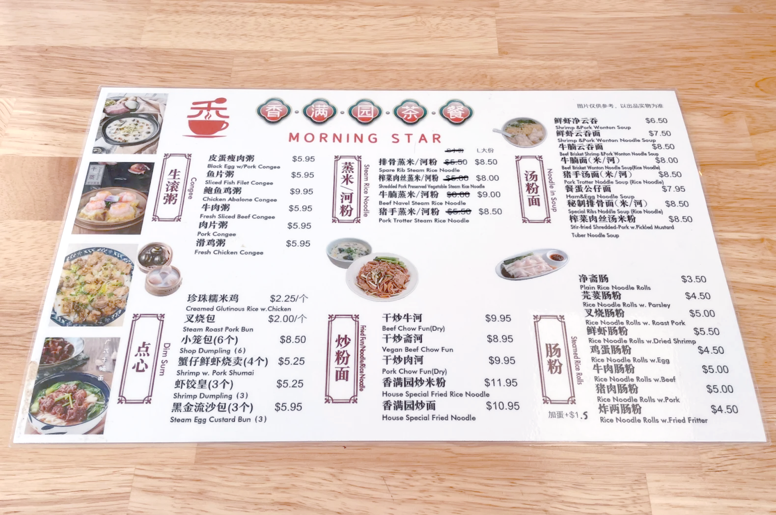 茶楼小吃清单(茶楼有什么点心) 茶楼小吃清单(茶楼有什么点心)