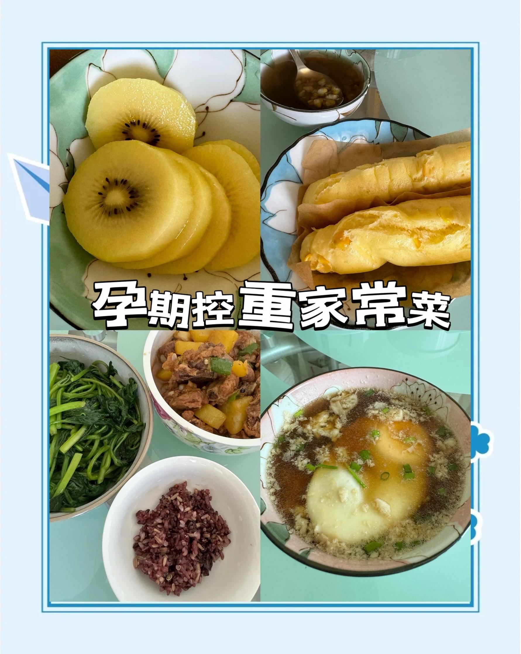 孕妇营养早餐(孕妇营养早餐食谱一周搭配) 孕妇营养早餐(孕妇营养早餐食谱一周搭配)