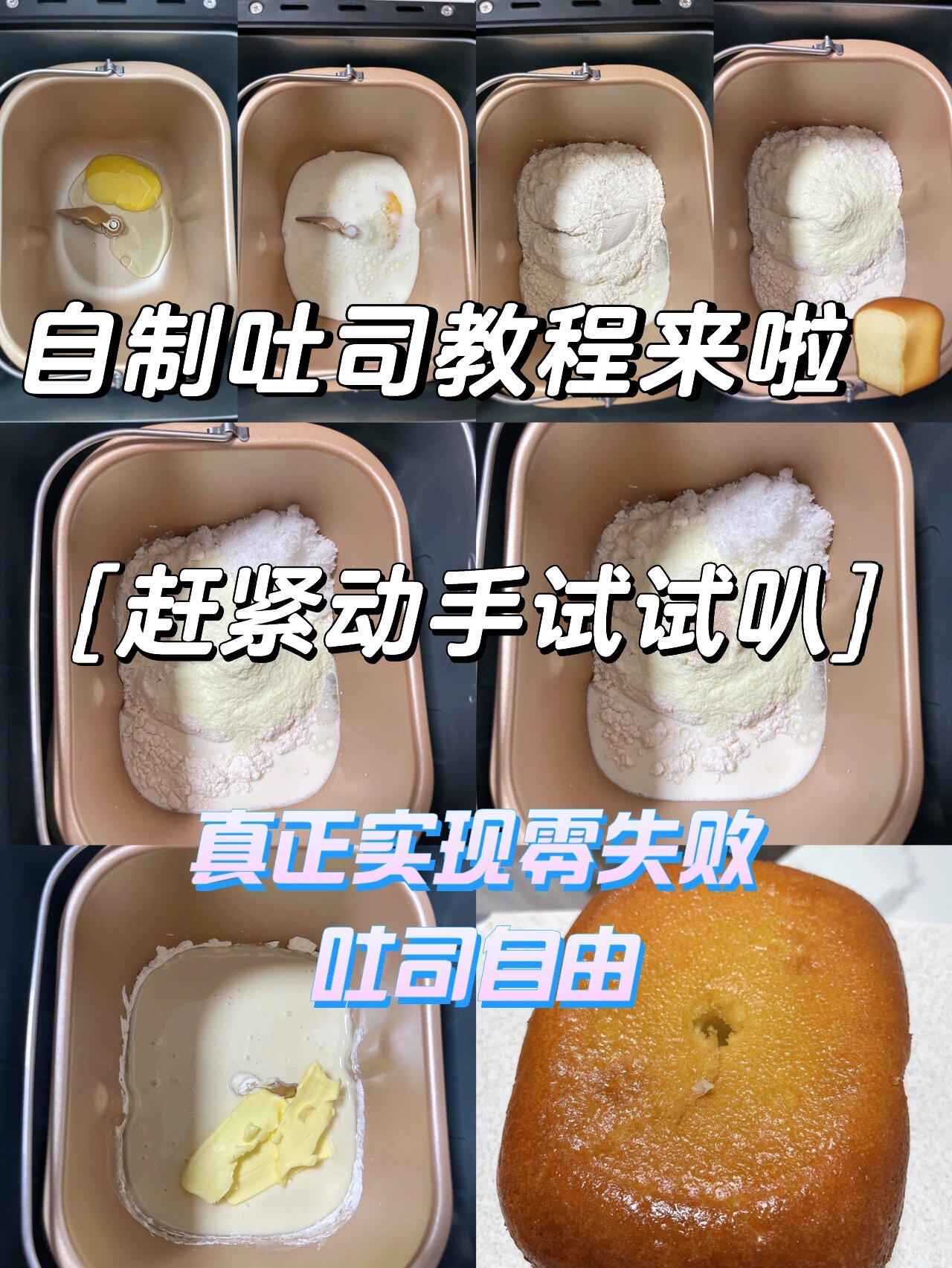 简单吐司早餐加工(简单的吐司早餐) 简单吐司早餐加工(简单的吐司早餐)