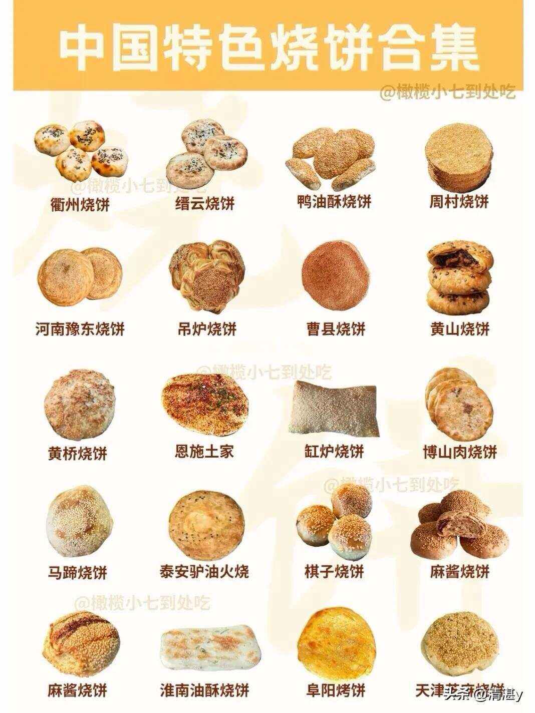 全国地方特色小吃(全国小吃特色美食推荐)