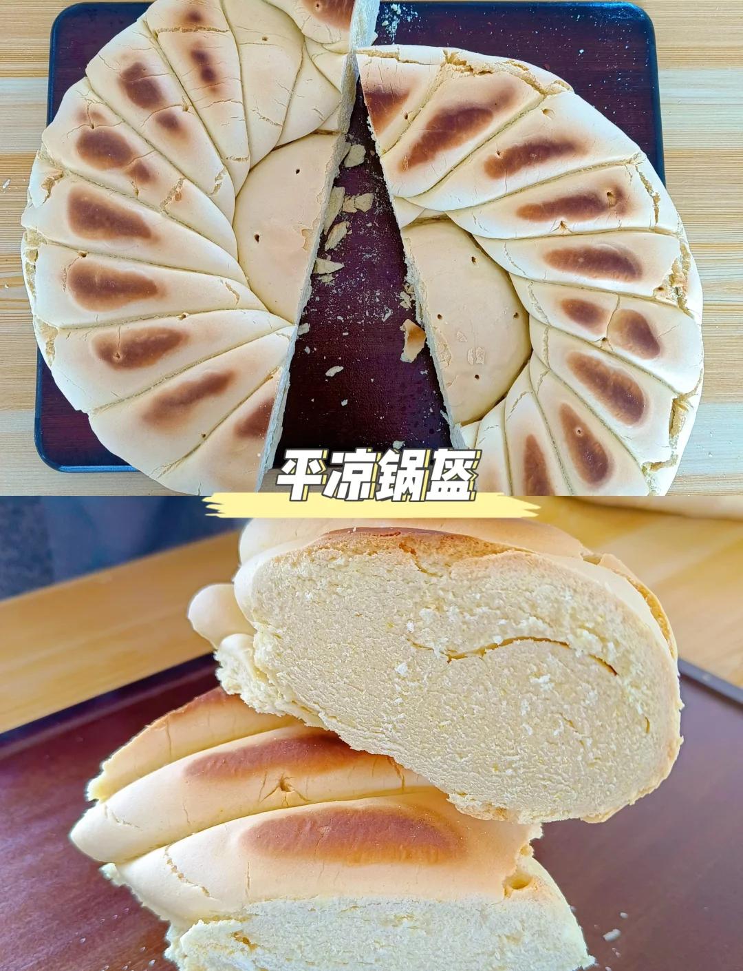 平底锅可以做什么小吃(平底锅可以做的菜) 平底锅可以做什么小吃(平底锅可以做的菜)