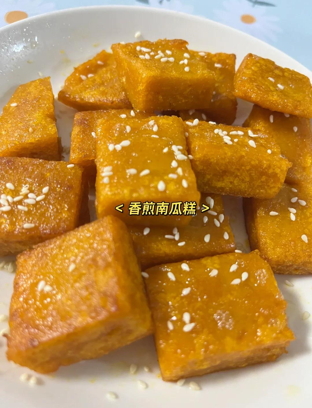 粘米粉做酥脆的小吃(粘米粉做酥脆的小吃叫什么) 粘米粉做酥脆的小吃(粘米粉做酥脆的小吃叫什么)