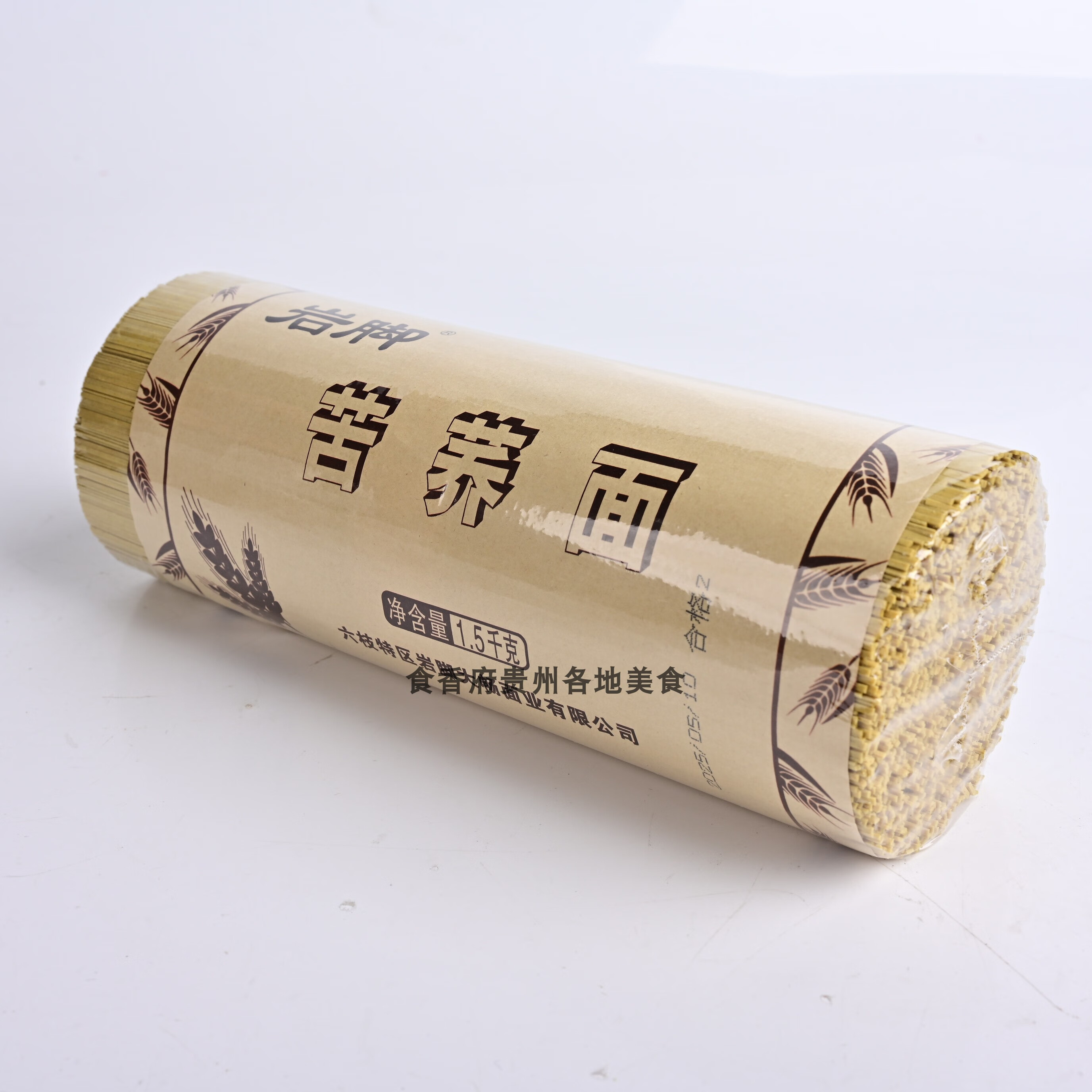 贵州特色家常面图片大全(贵州特色面点小吃图片) 贵州特色家常面图片大全(贵州特色面点小吃图片)