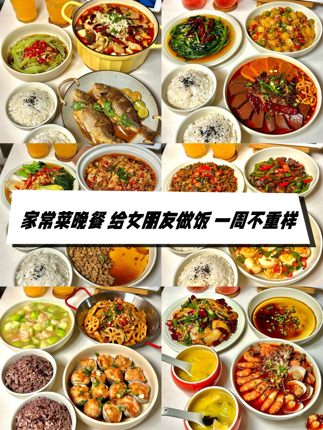 晚餐食谱大全家常(适合年轻人的特色餐饮)