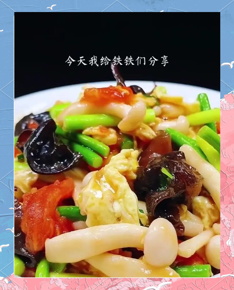 素菜蘑菇的做法大全家常(素蘑菇汤的做法大全窍门) 素菜蘑菇的做法大全家常(素蘑菇汤的做法大全窍门)