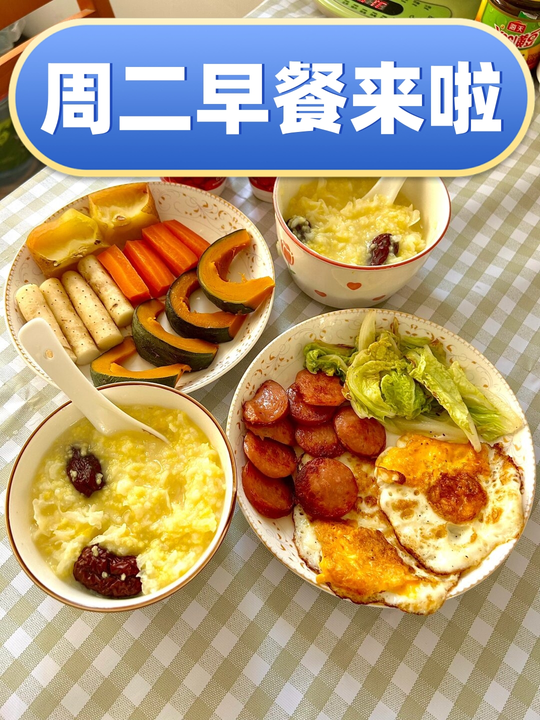 早餐怎样搭配(早餐怎样搭配最好) 早餐怎样搭配(早餐怎样搭配最好)