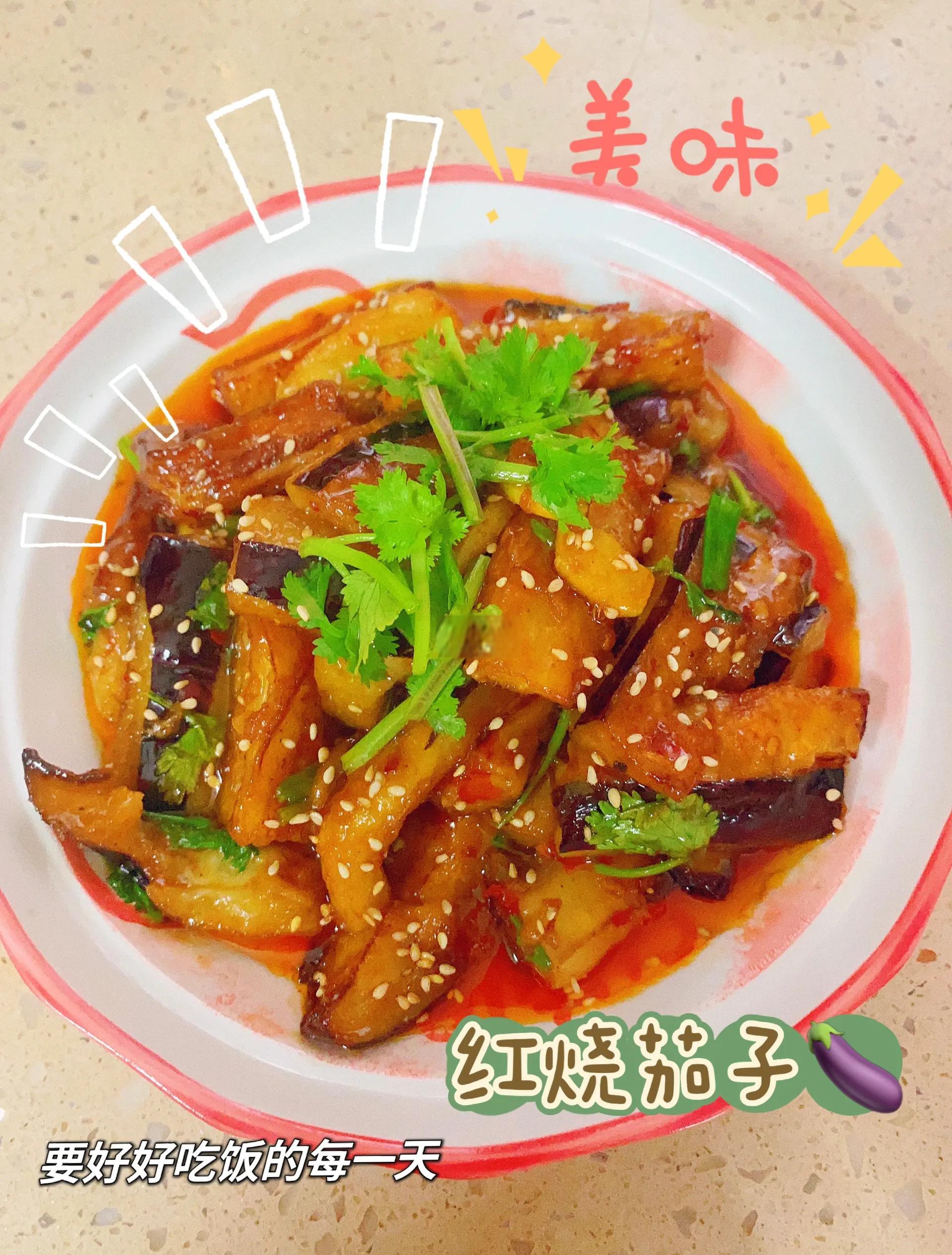 细长茄子的家常做法(小细长茄子的做法)